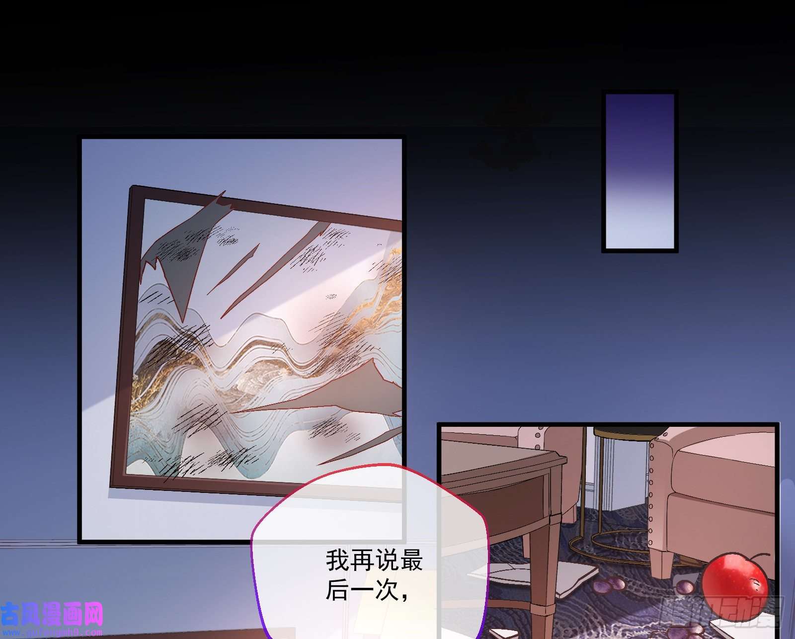 万渣朝凰驯兽大师