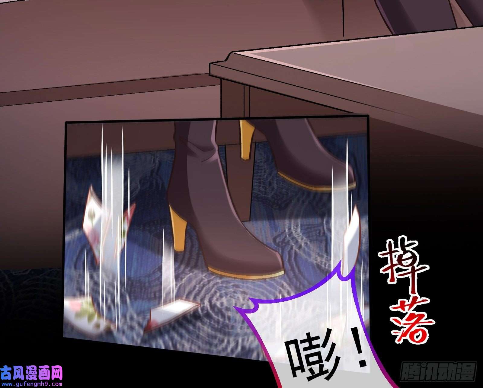 万渣朝凰驯兽大师