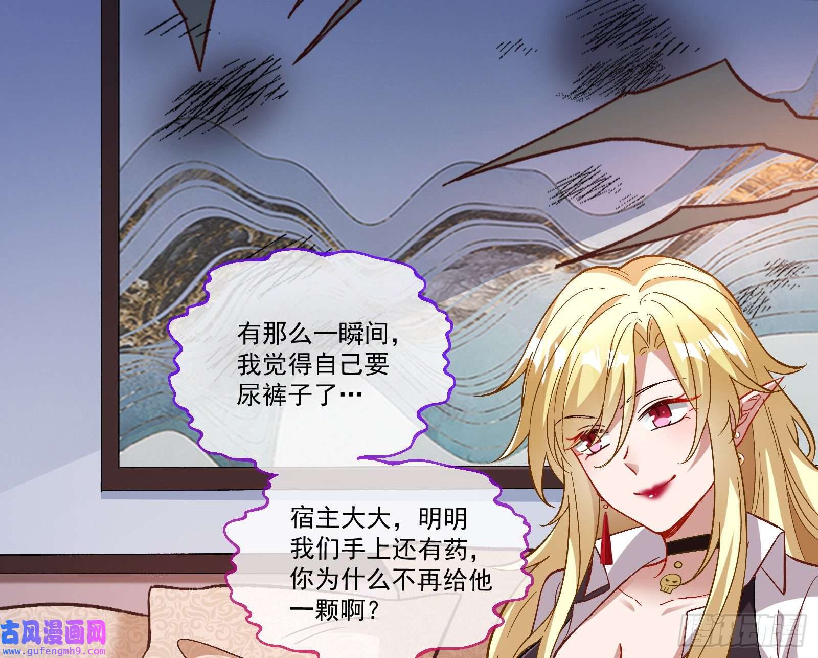 万渣朝凰驯兽大师