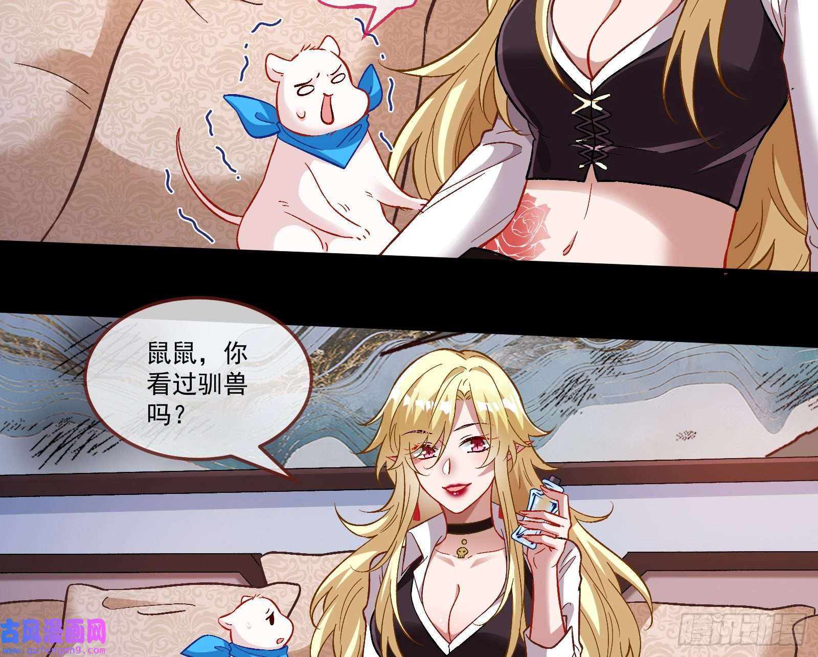 万渣朝凰驯兽大师