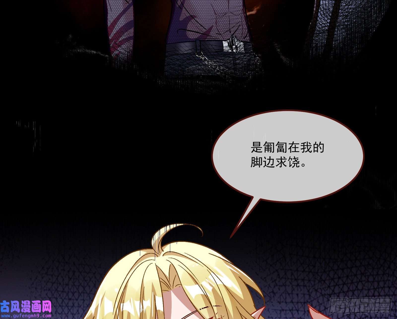 万渣朝凰驯兽大师