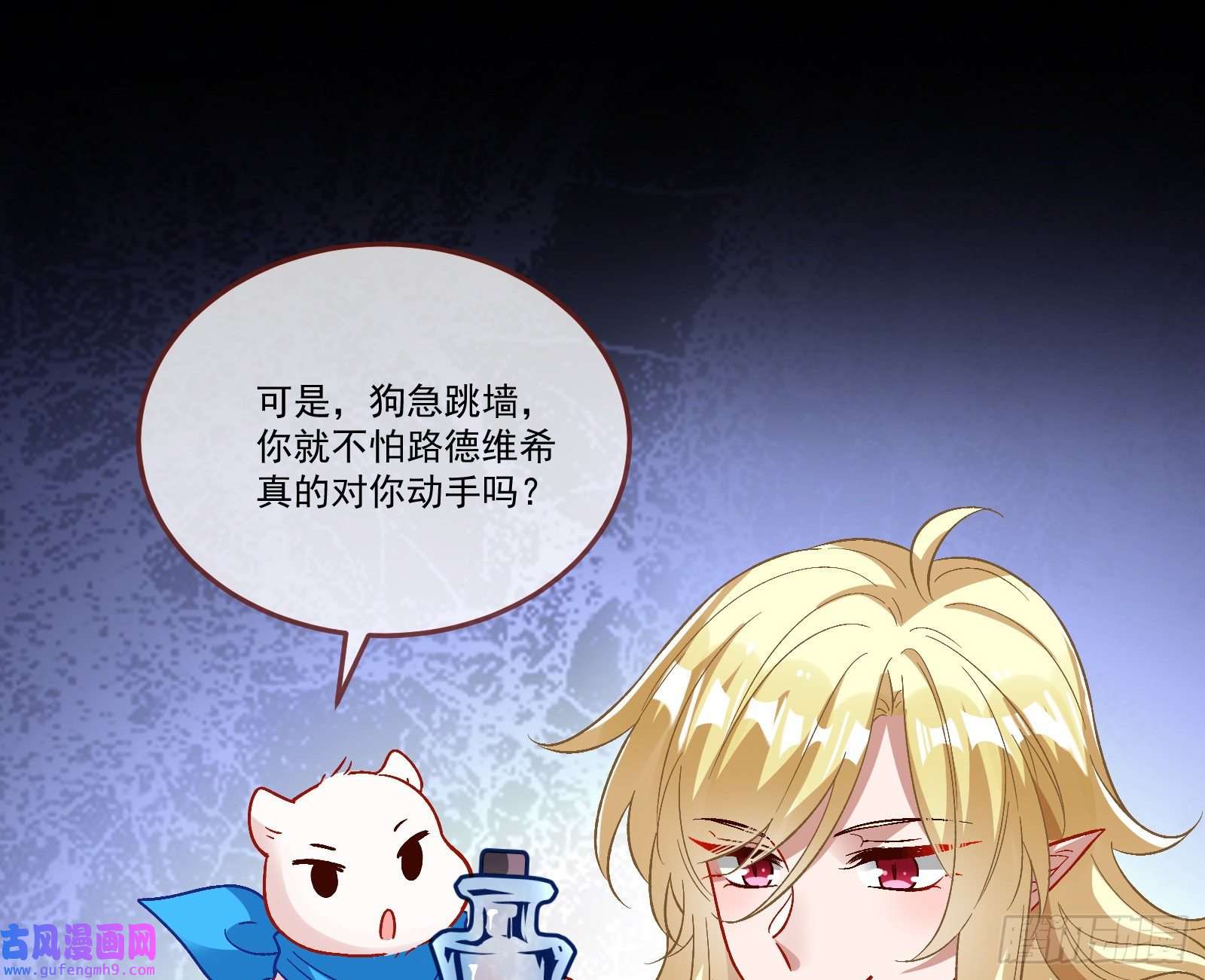 万渣朝凰驯兽大师