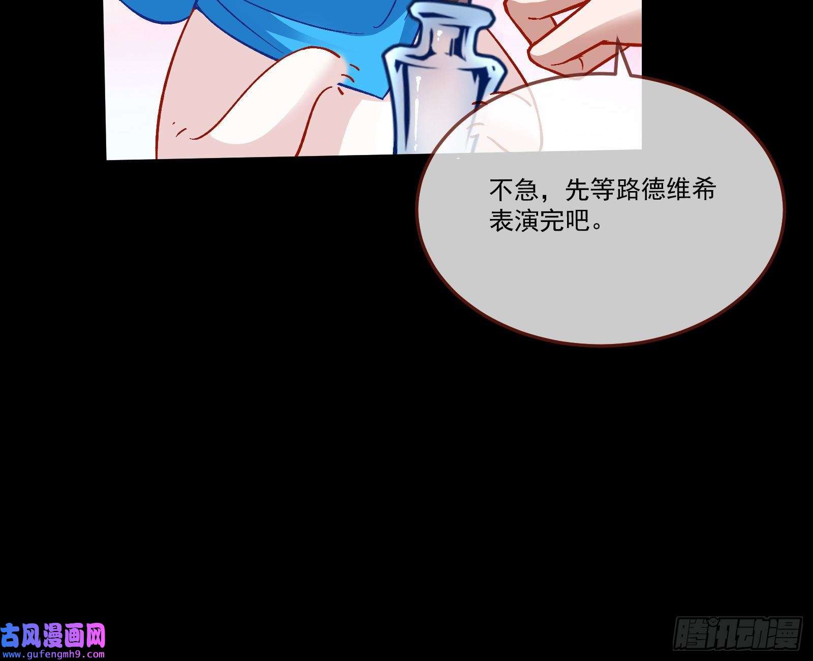 万渣朝凰驯兽大师