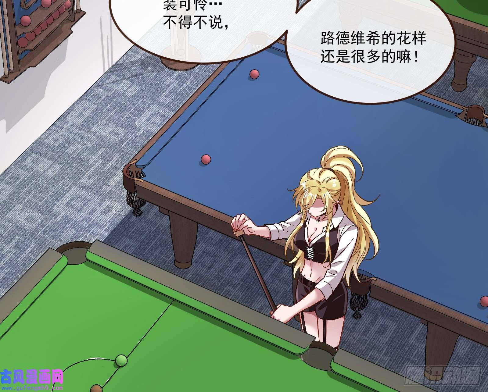 万渣朝凰驯兽大师
