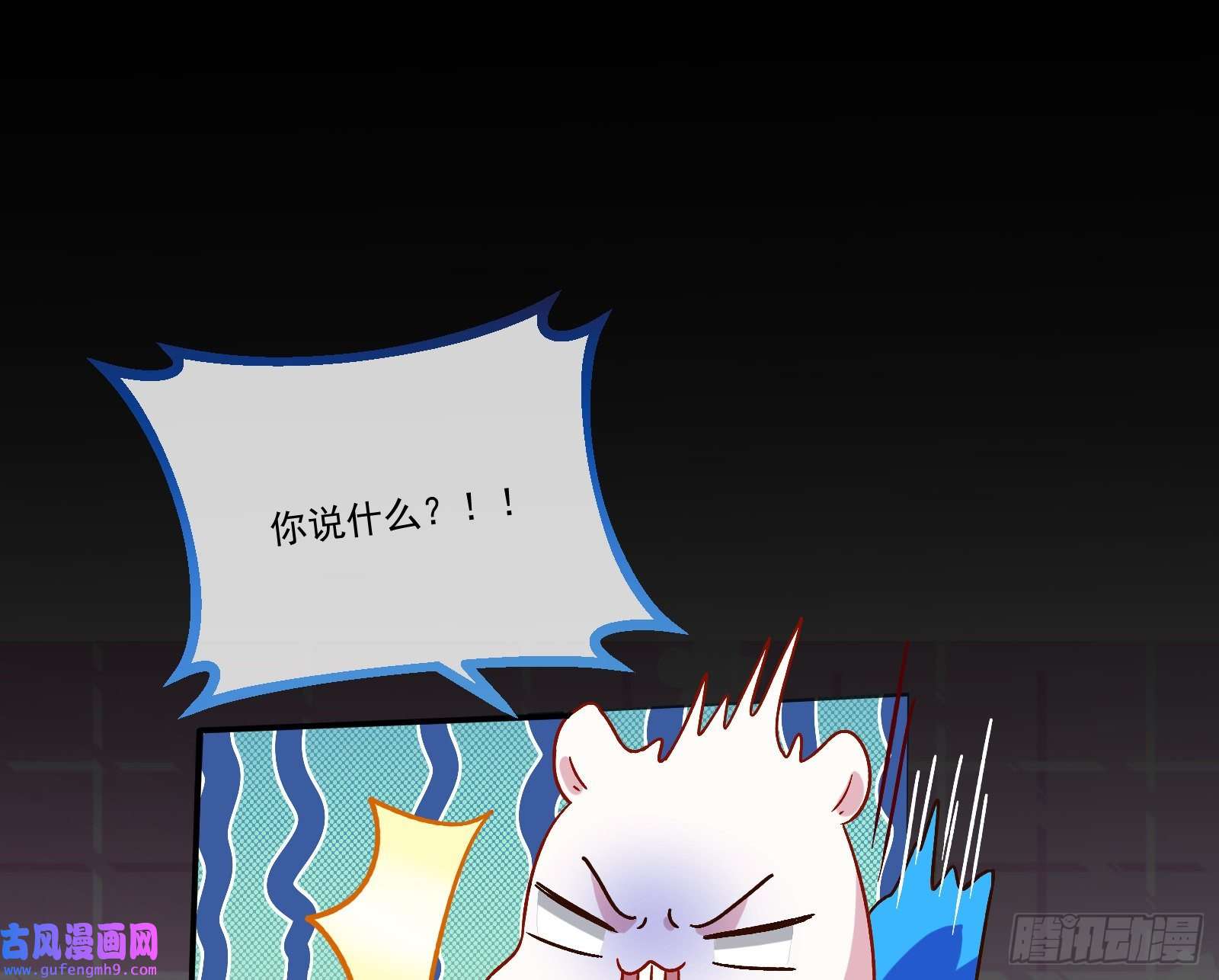 万渣朝凰驯兽大师