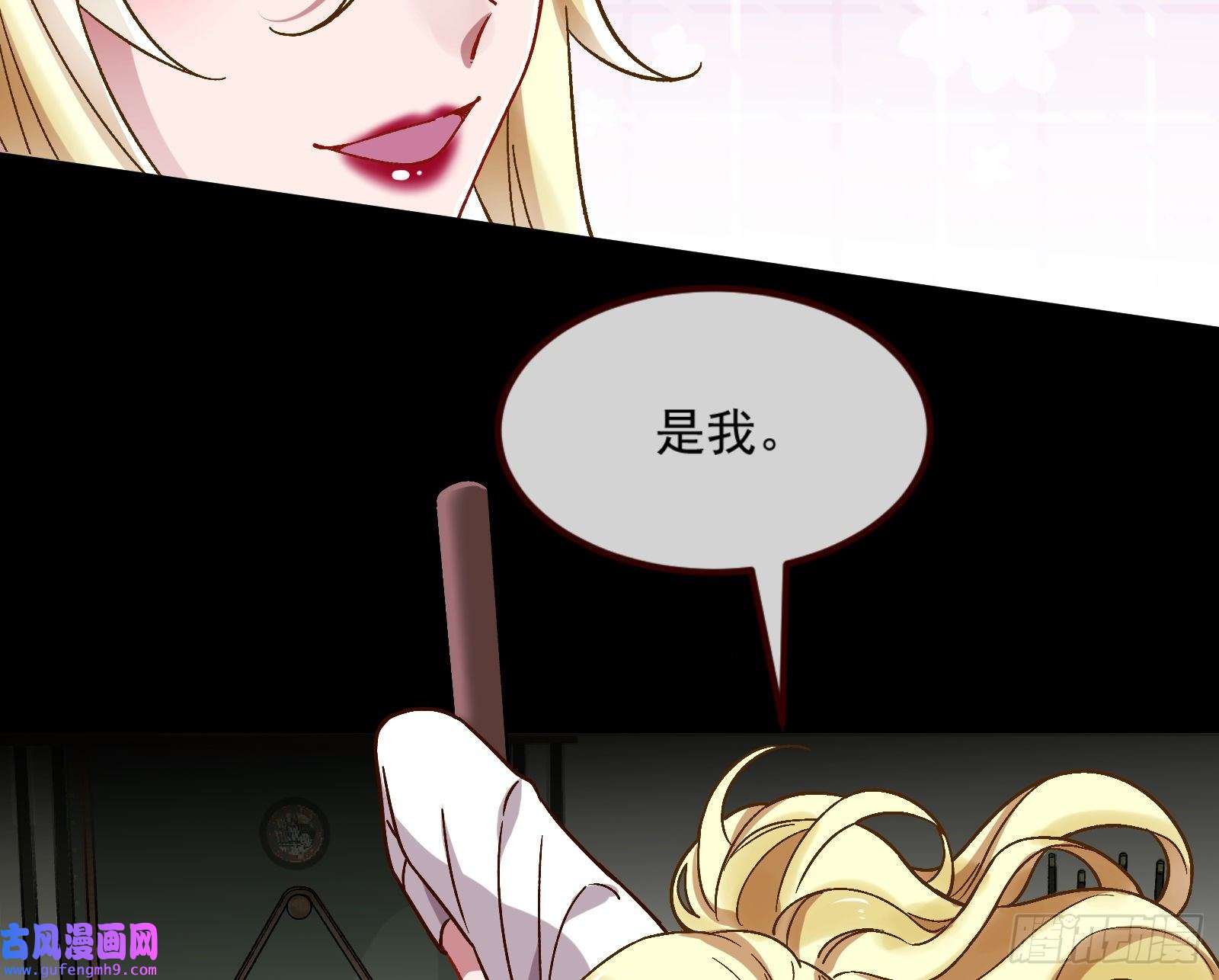 万渣朝凰驯兽大师