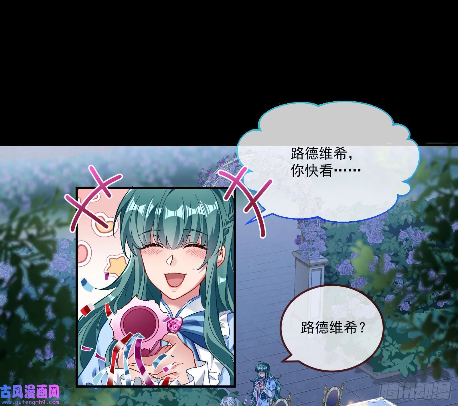 万渣朝凰驯兽大师