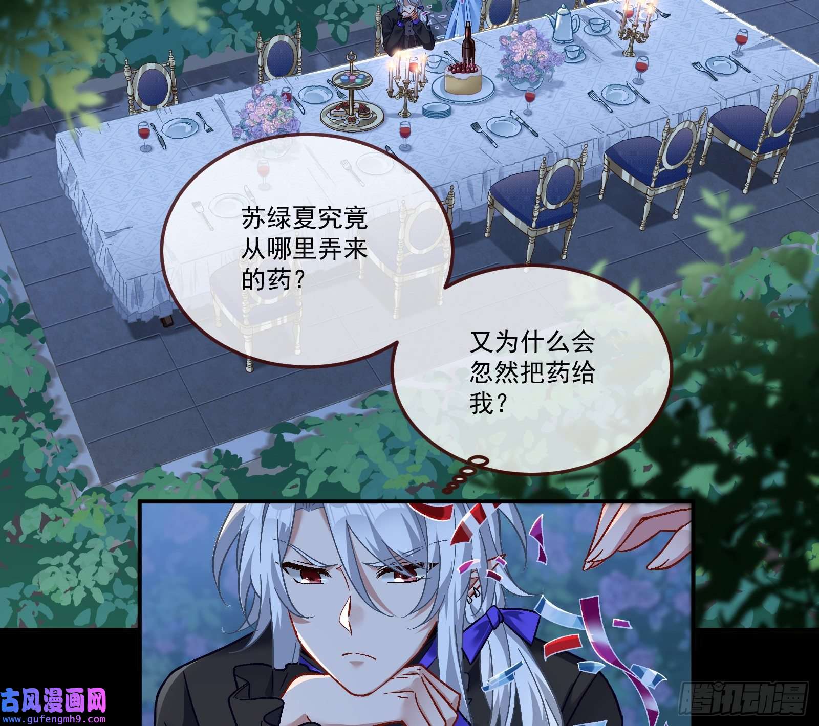 万渣朝凰驯兽大师
