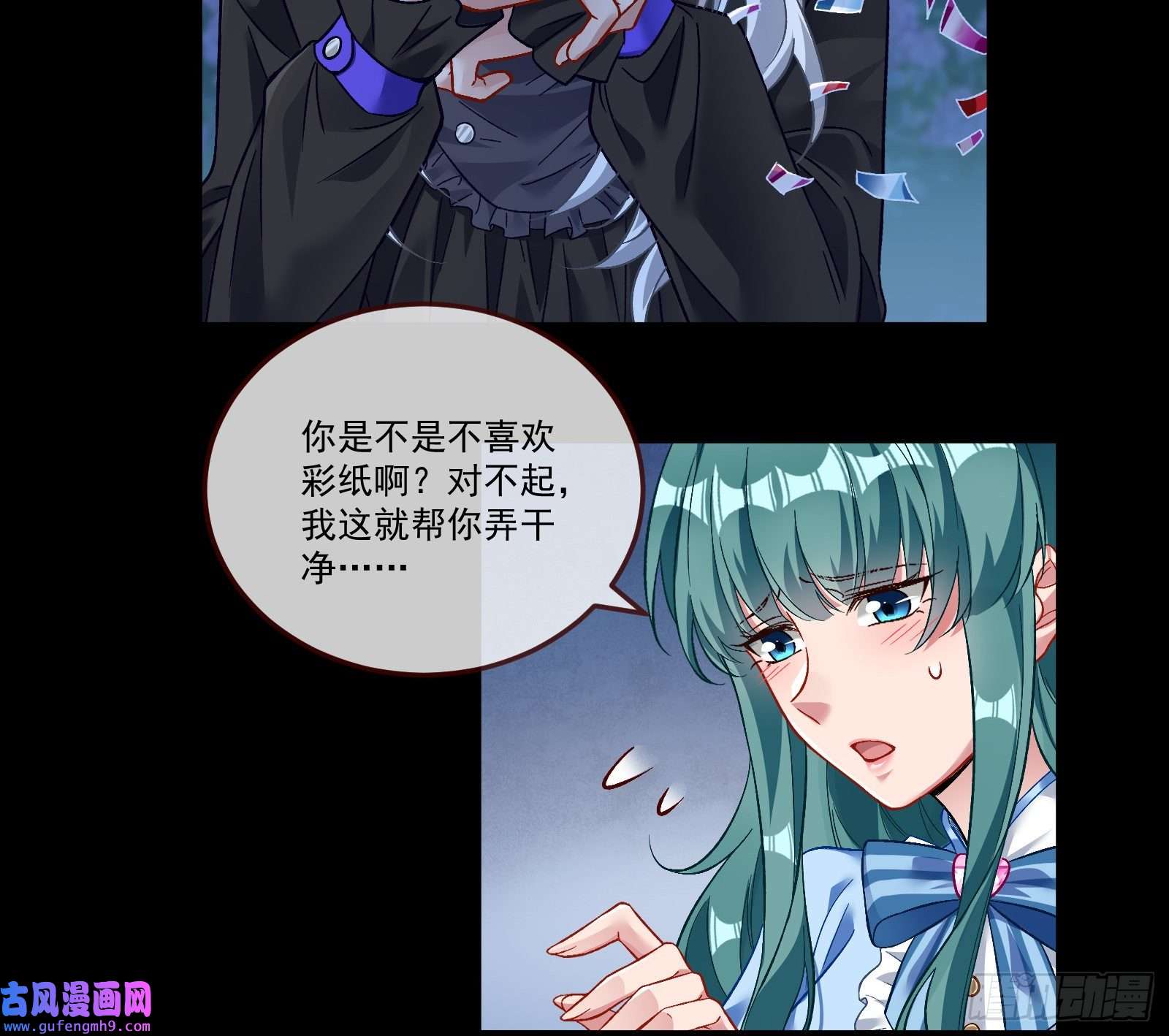 万渣朝凰驯兽大师