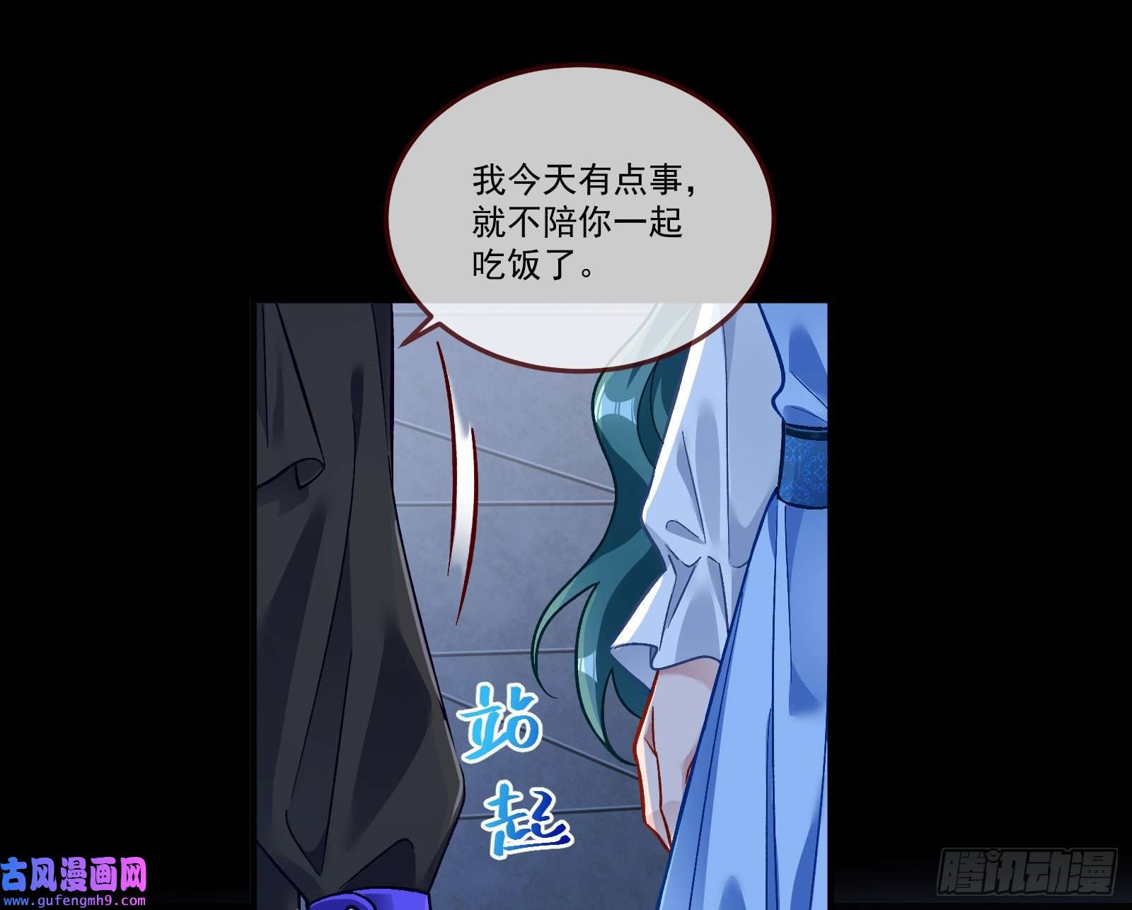 万渣朝凰驯兽大师