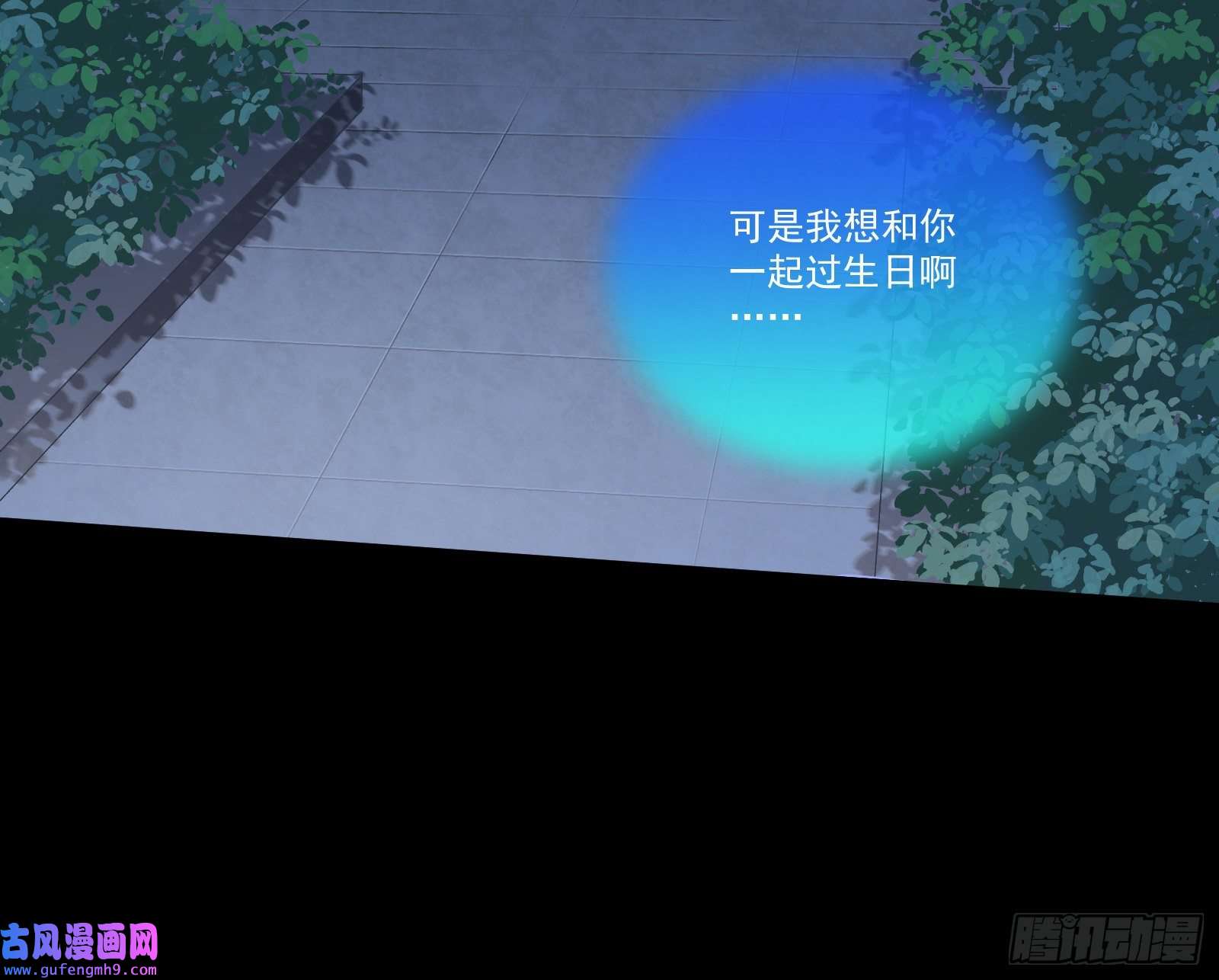 万渣朝凰驯兽大师