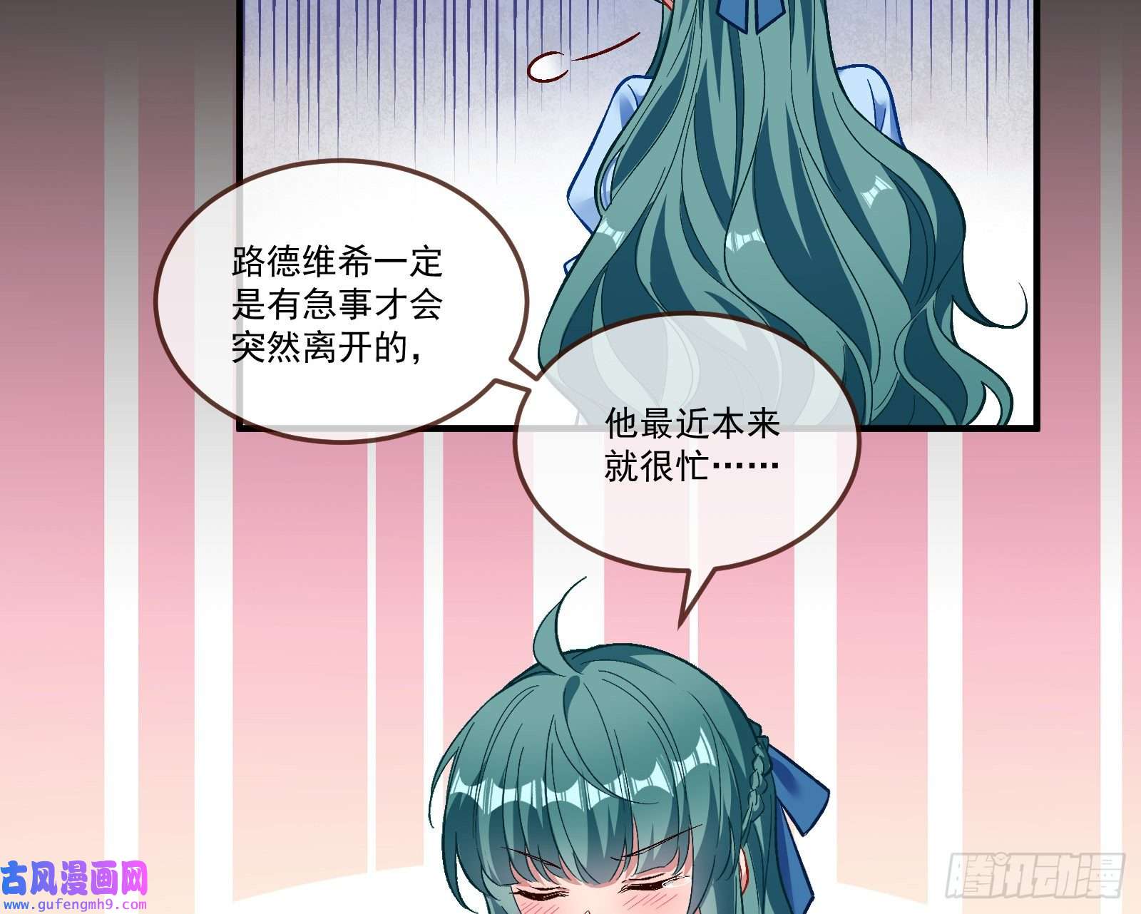 万渣朝凰驯兽大师