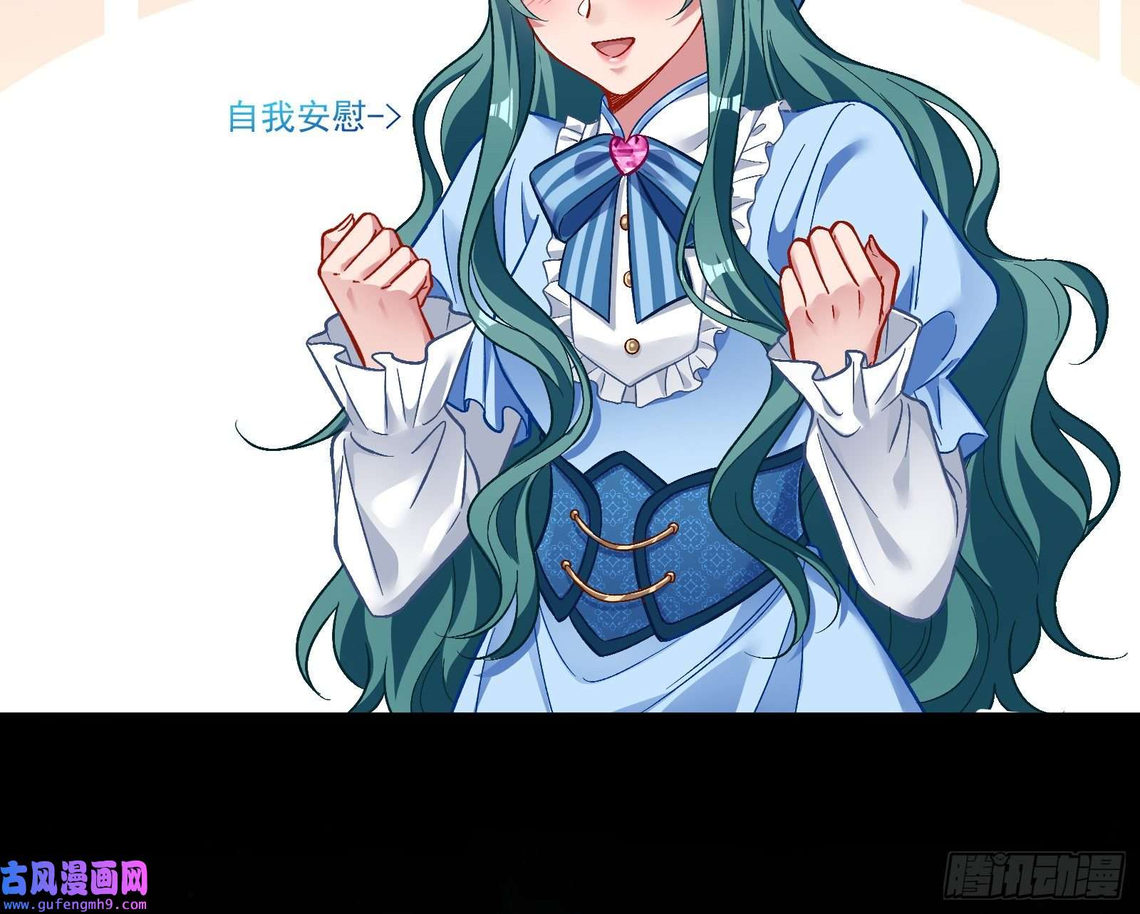 万渣朝凰驯兽大师