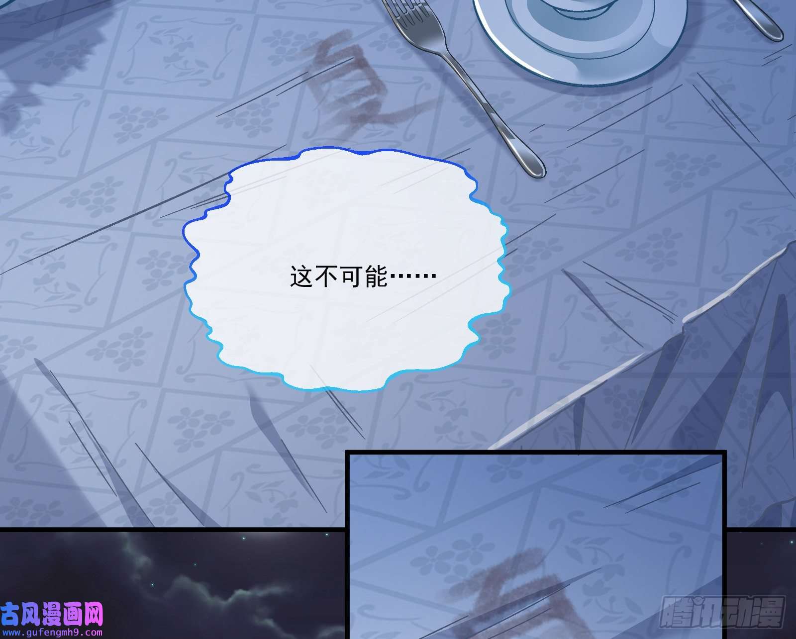 万渣朝凰驯兽大师