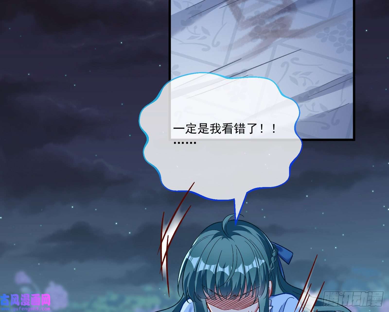 万渣朝凰驯兽大师