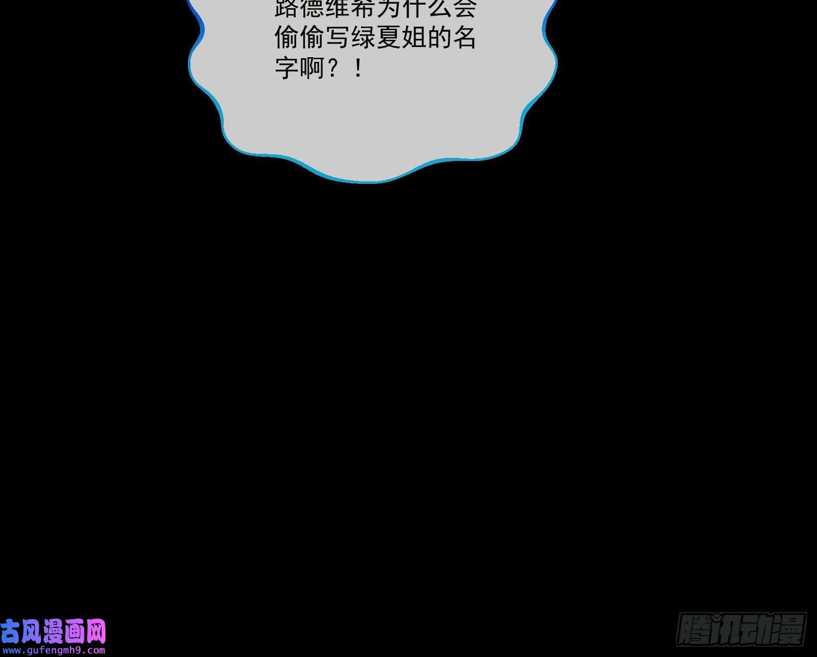 万渣朝凰驯兽大师