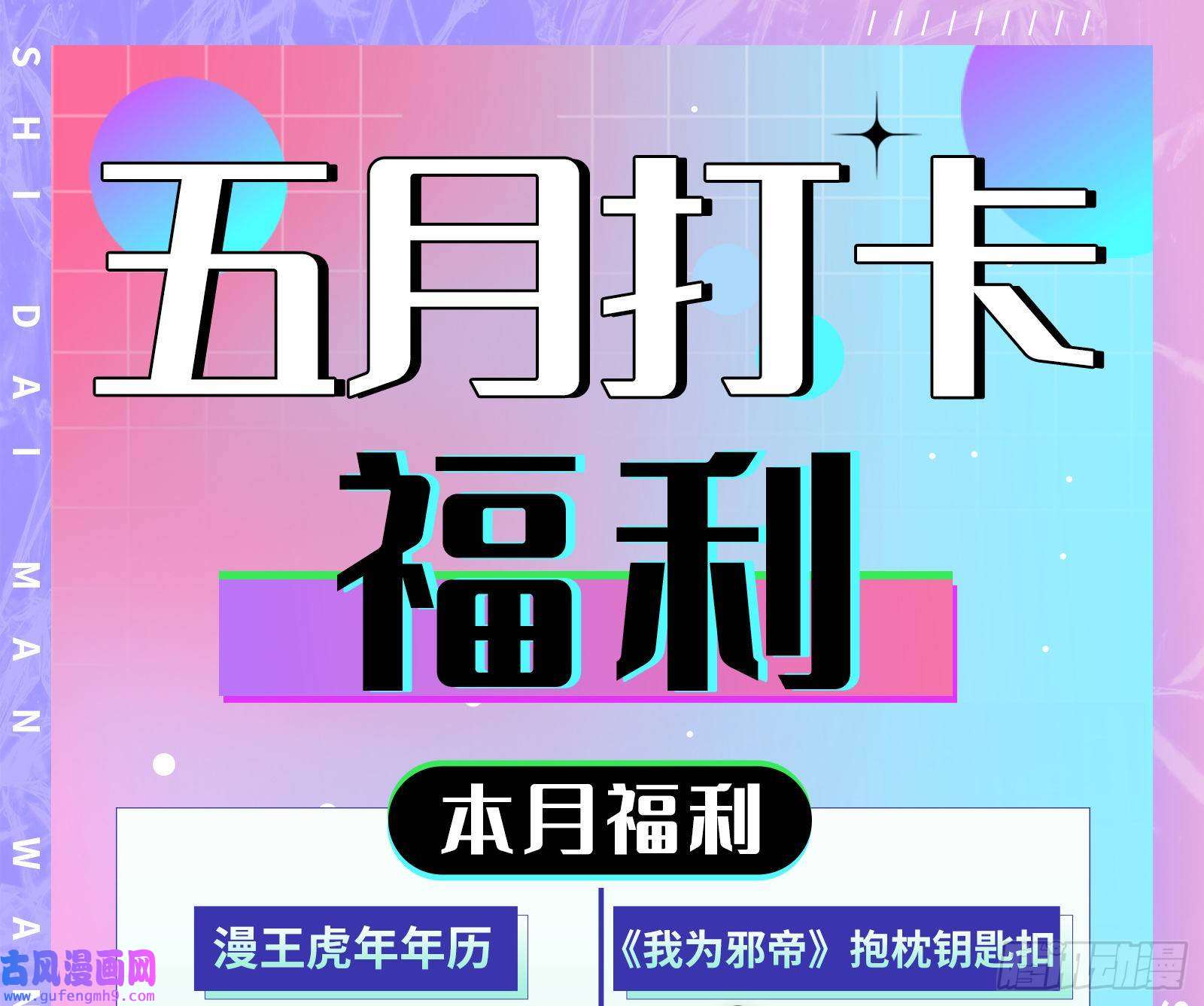 万渣朝凰驯兽大师