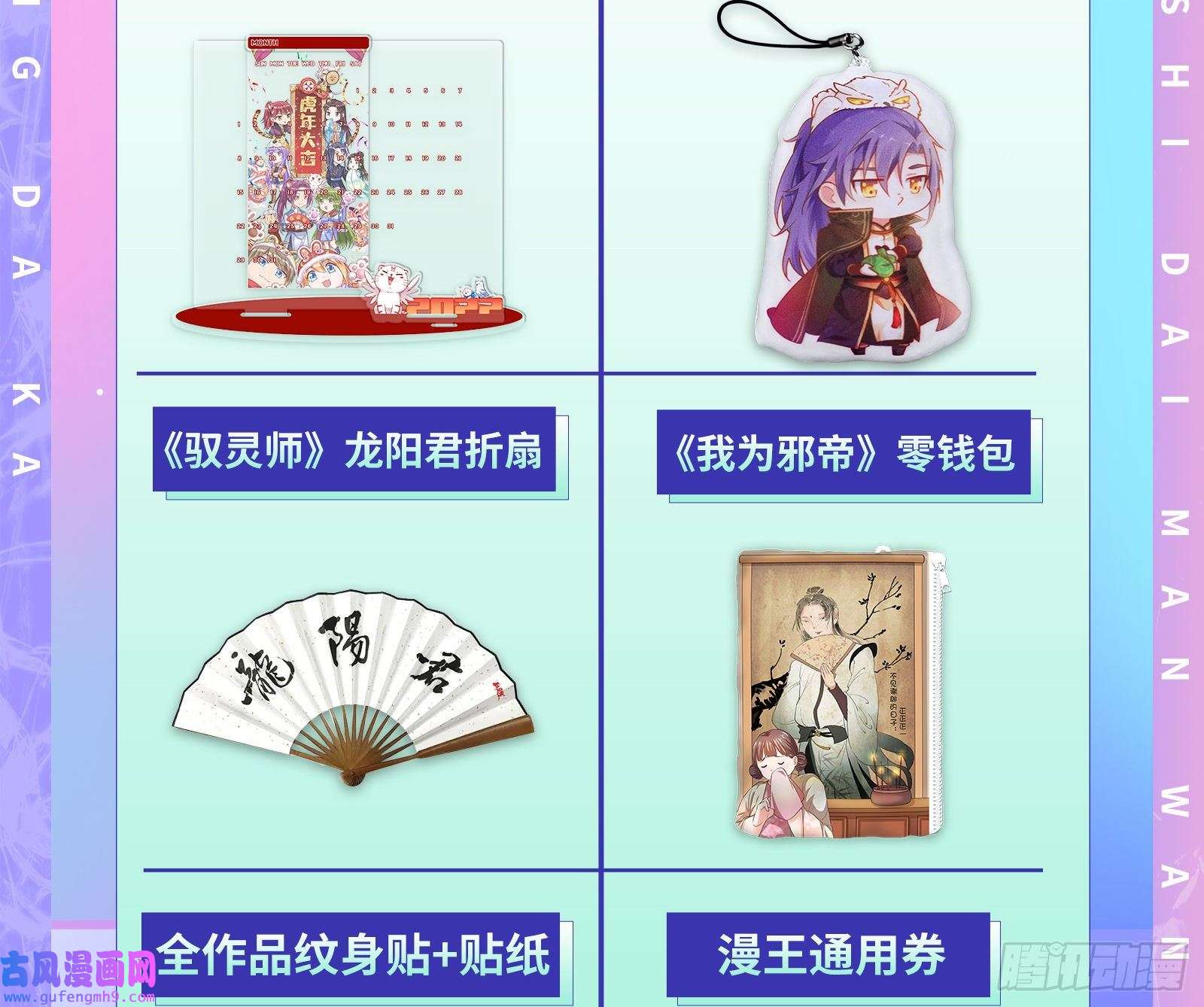 万渣朝凰驯兽大师