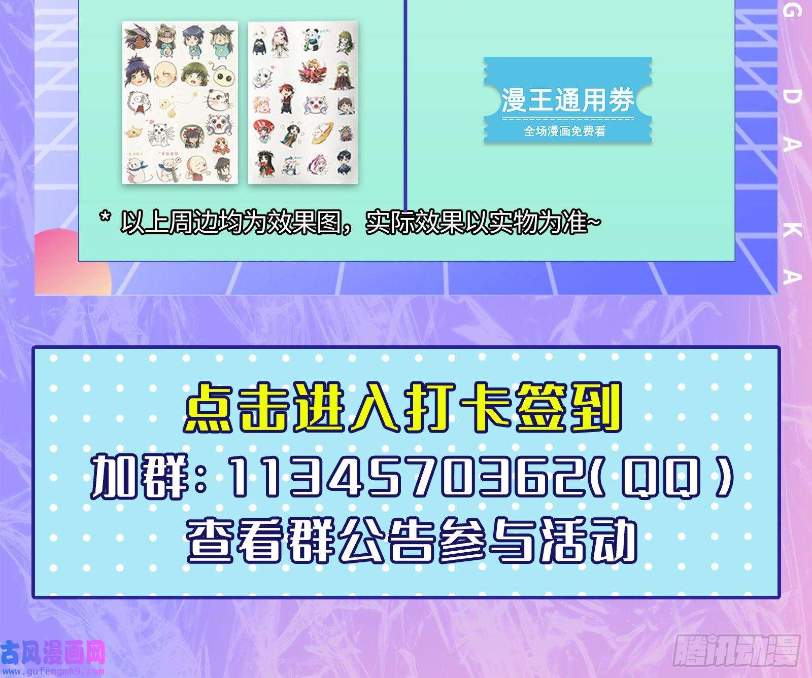 万渣朝凰驯兽大师