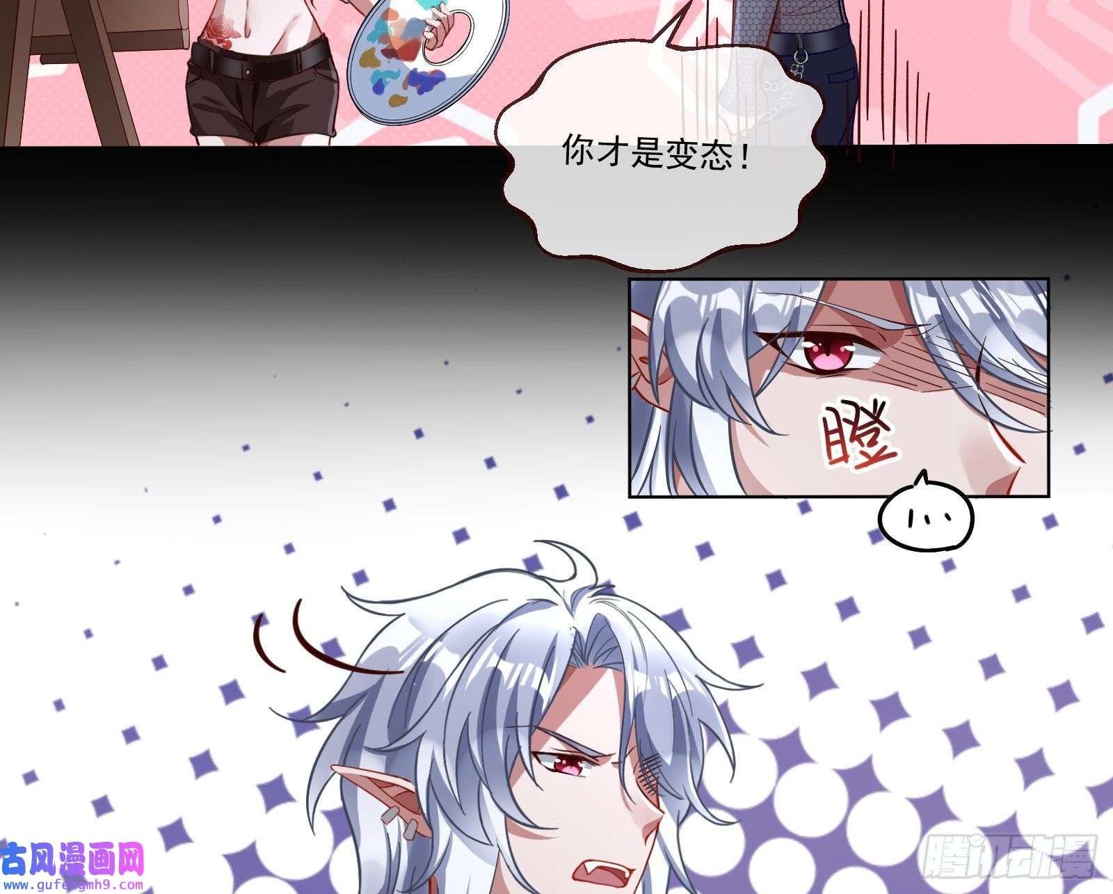 万渣朝凰我们谈一谈