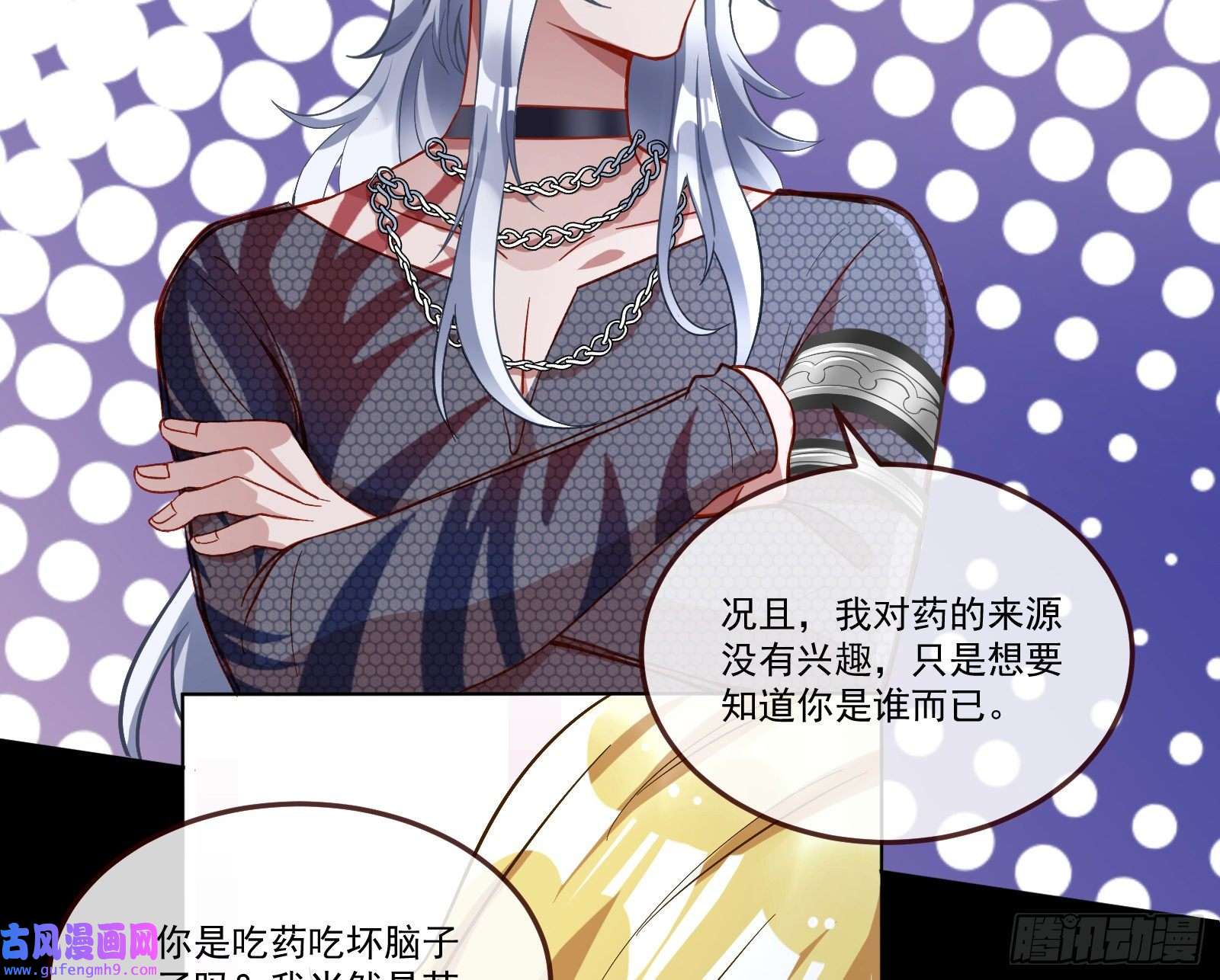 万渣朝凰我们谈一谈