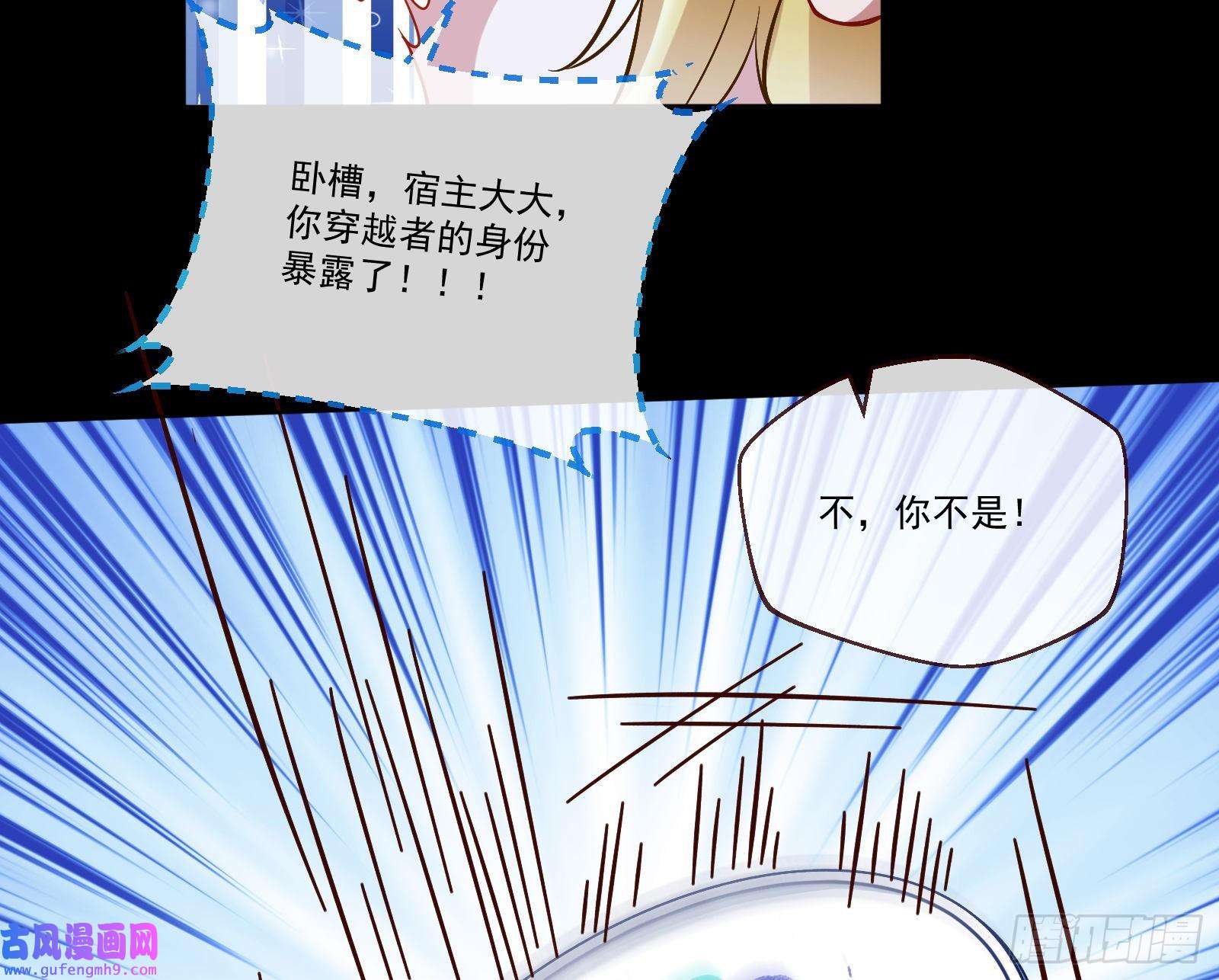 万渣朝凰我们谈一谈