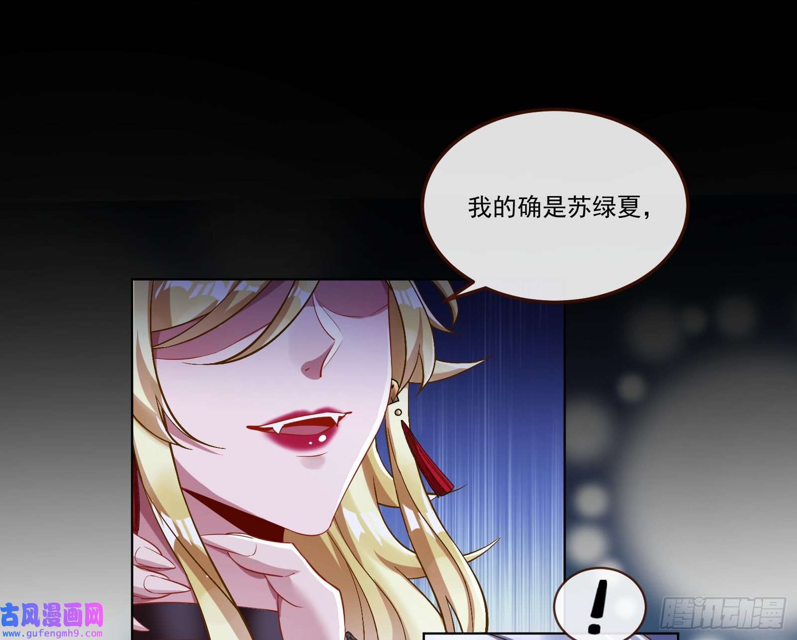 万渣朝凰我们谈一谈