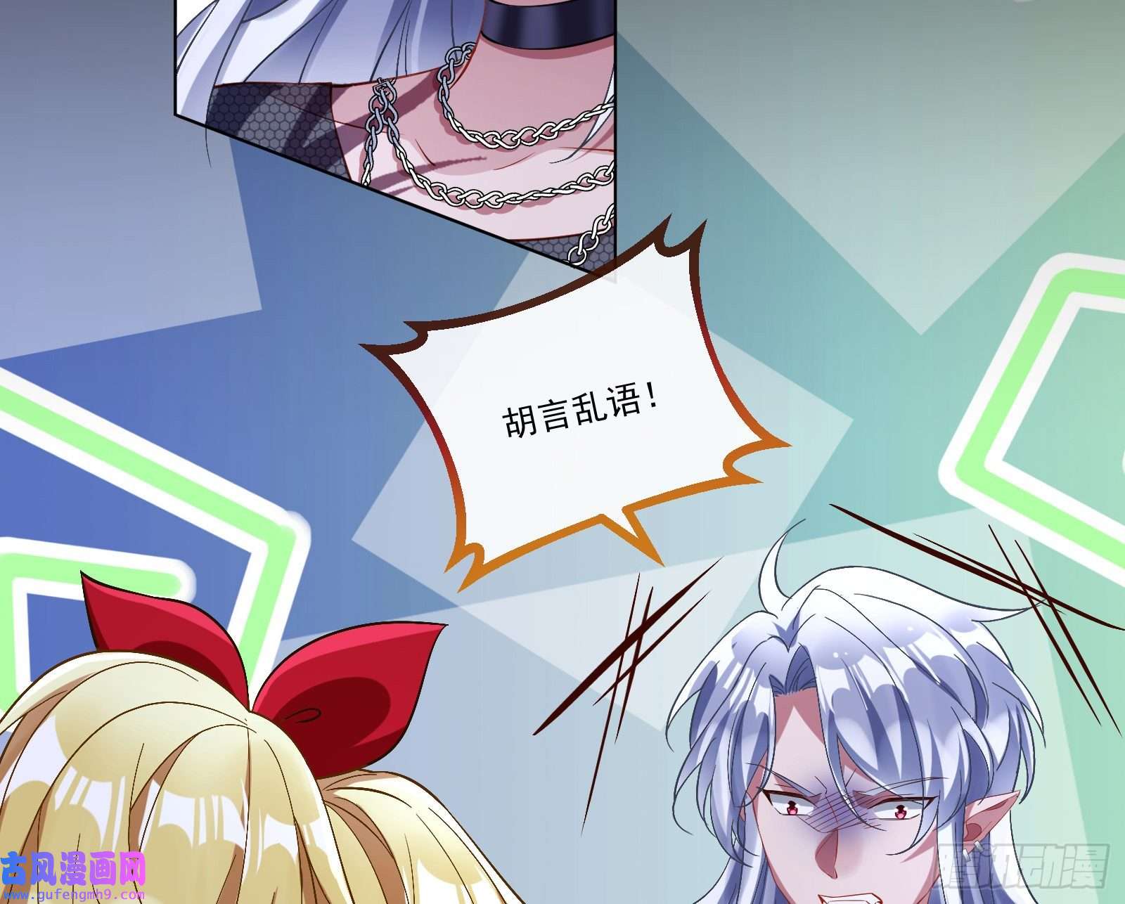 万渣朝凰我们谈一谈