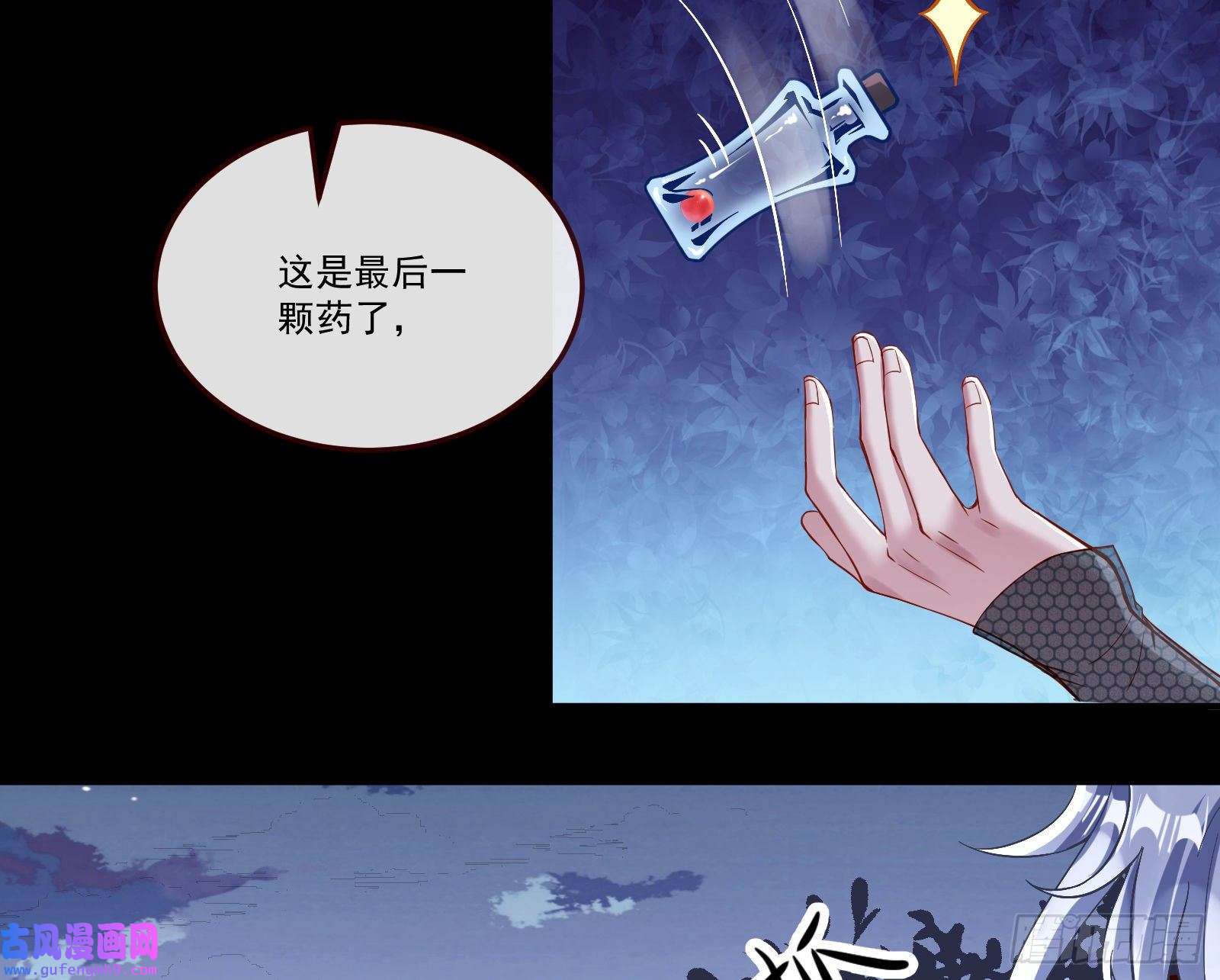 万渣朝凰我们谈一谈