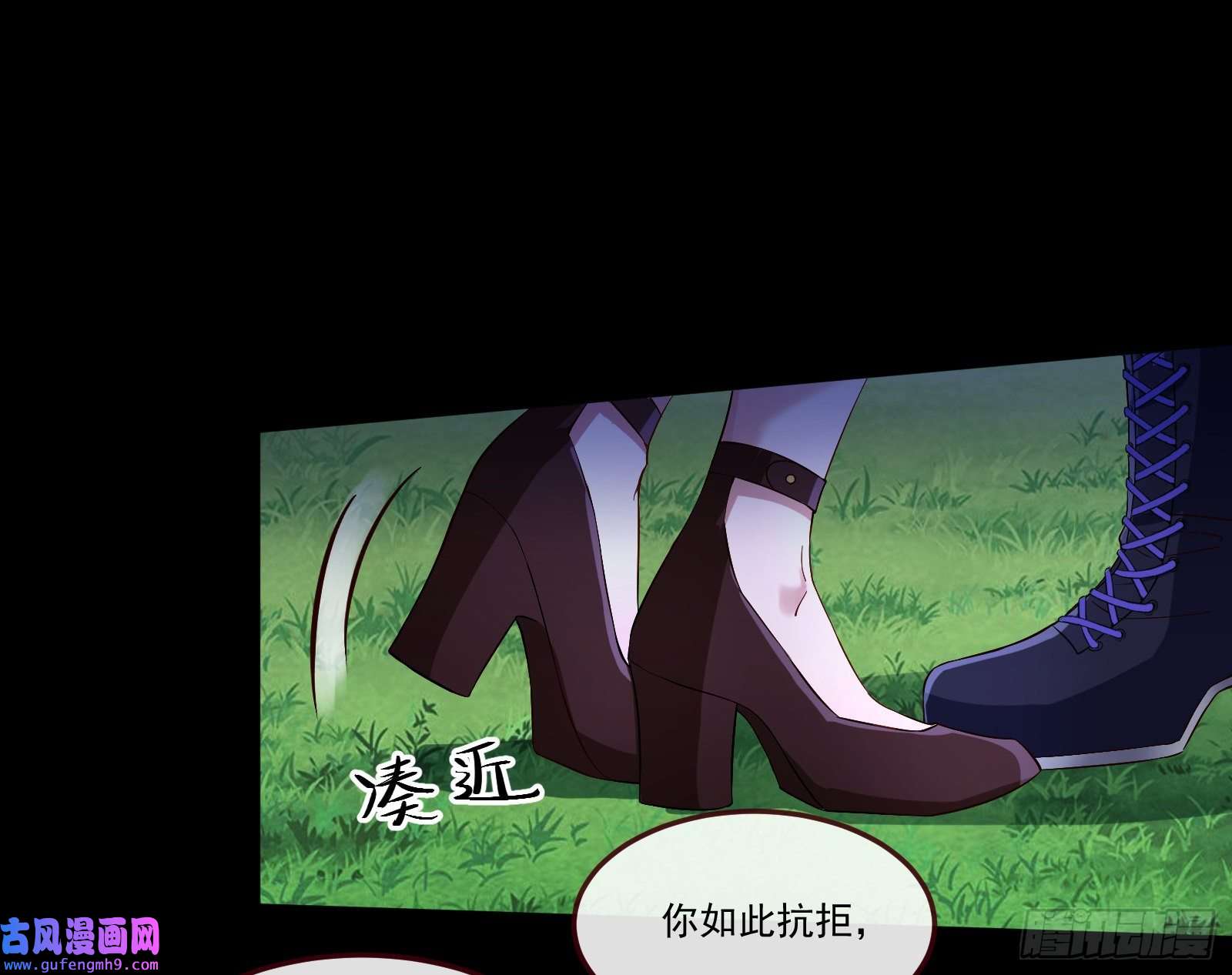 万渣朝凰我们谈一谈