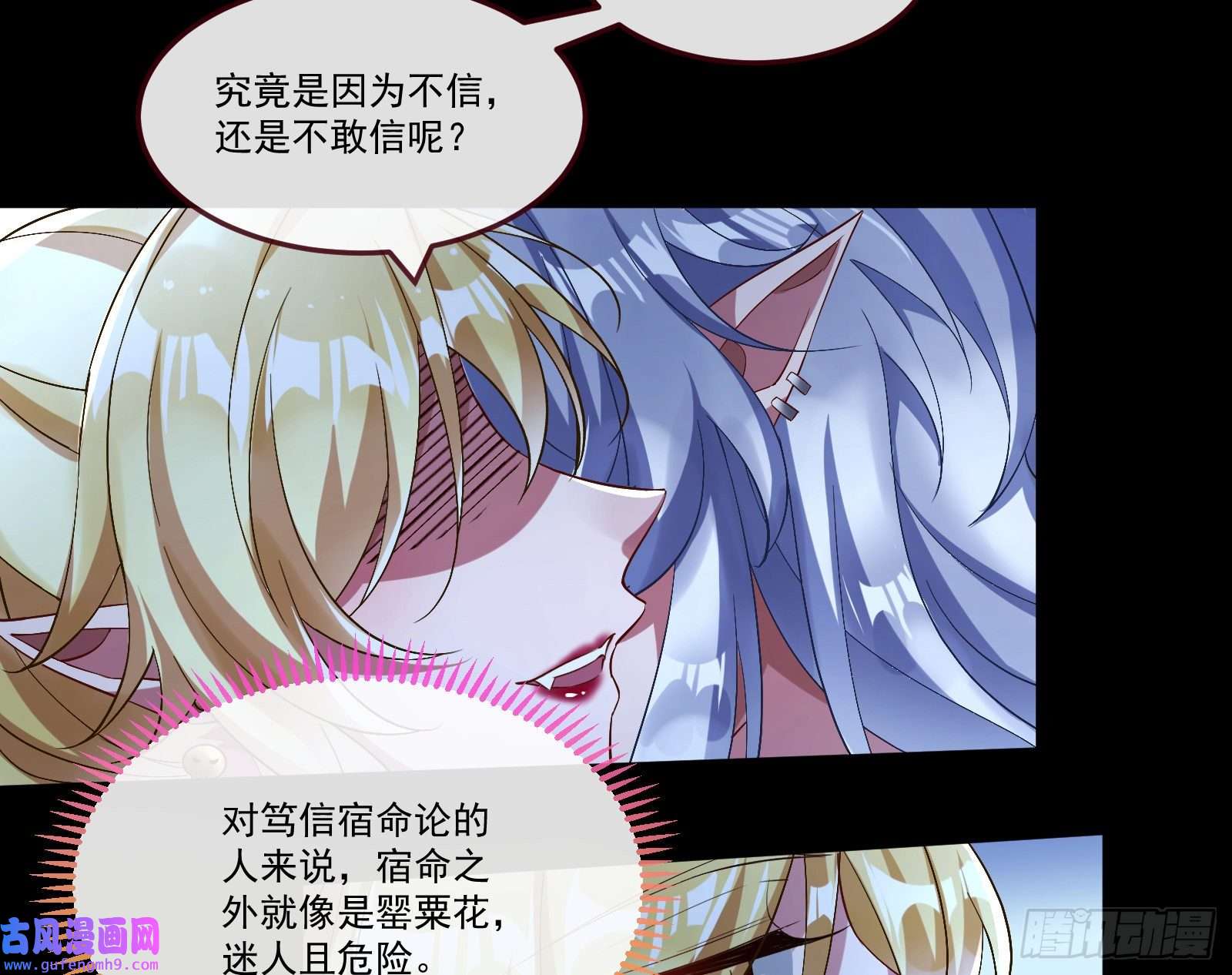 万渣朝凰我们谈一谈