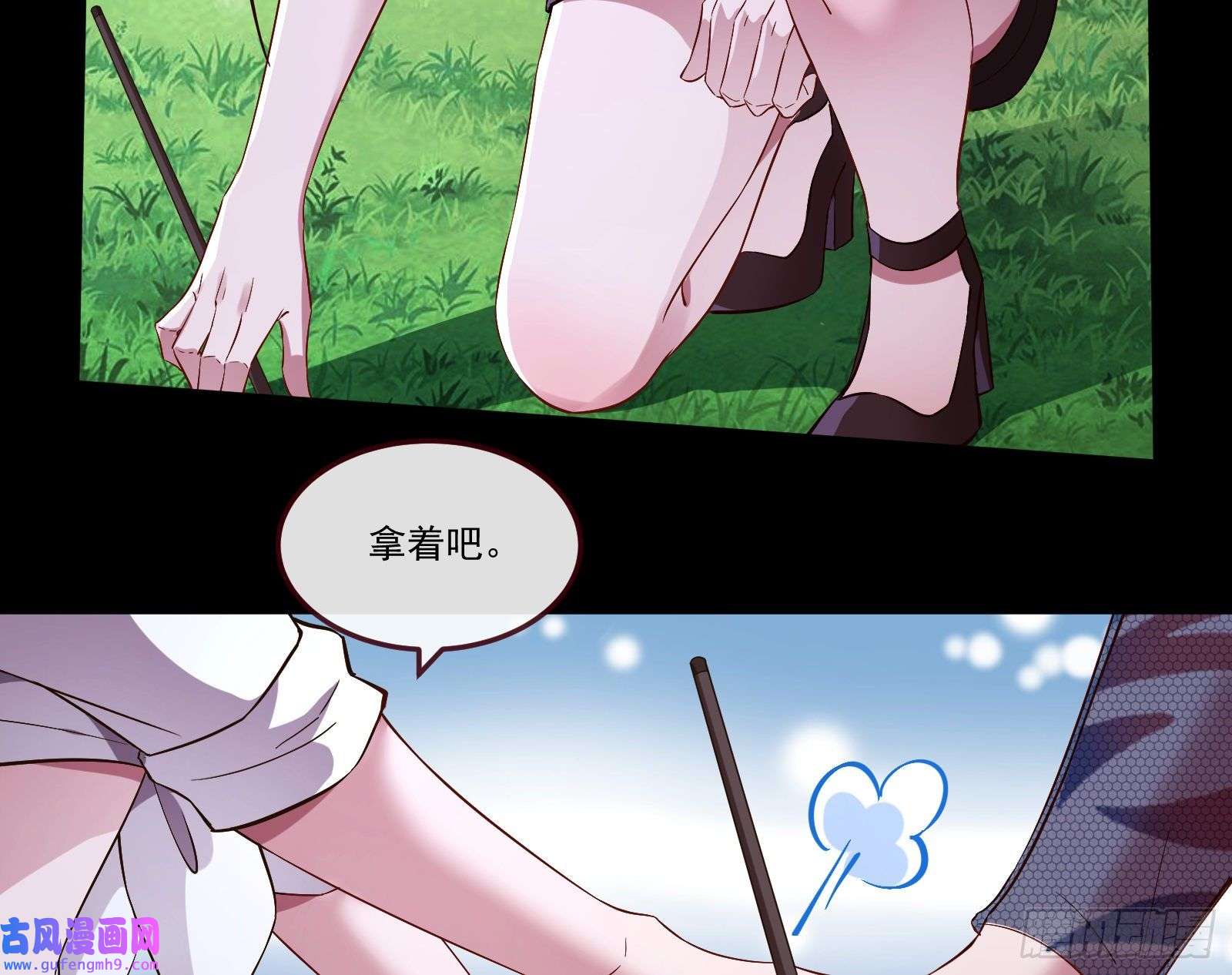 万渣朝凰我们谈一谈