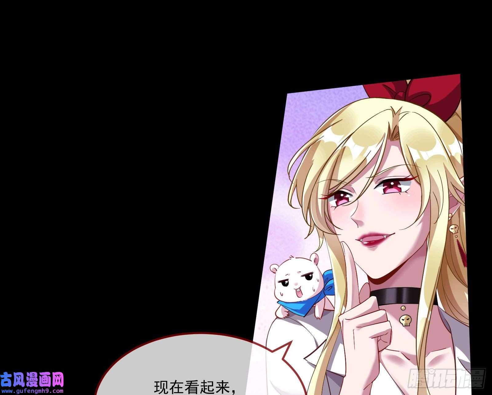 万渣朝凰我们谈一谈