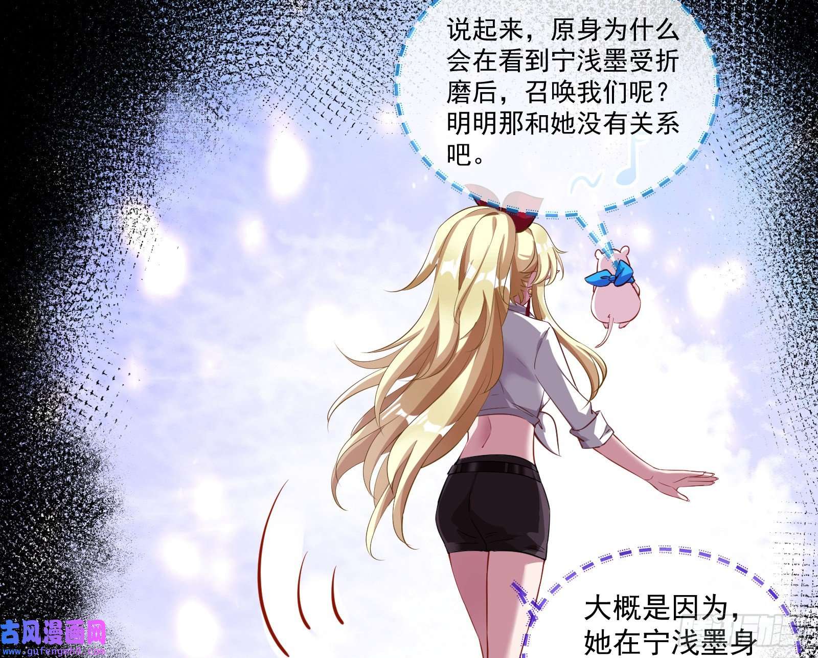 万渣朝凰我们谈一谈