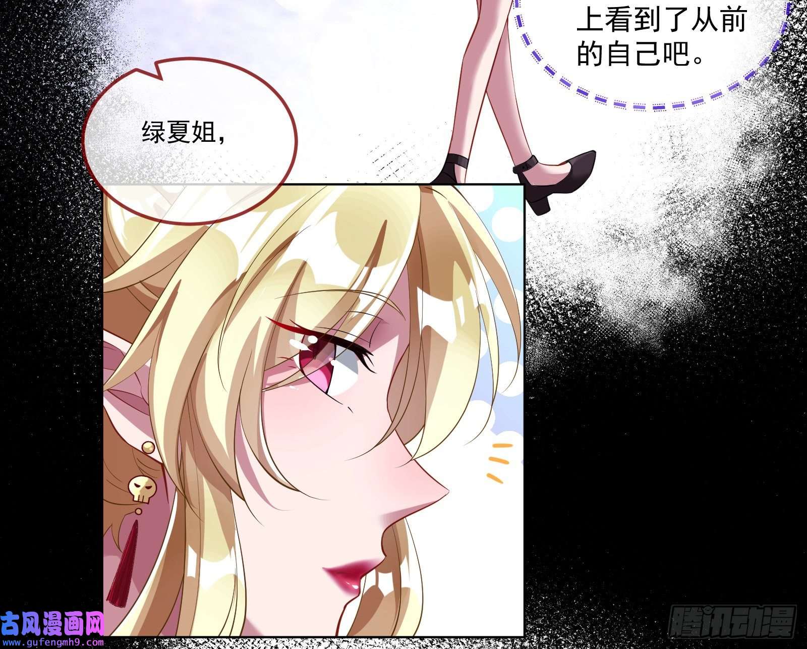 万渣朝凰我们谈一谈