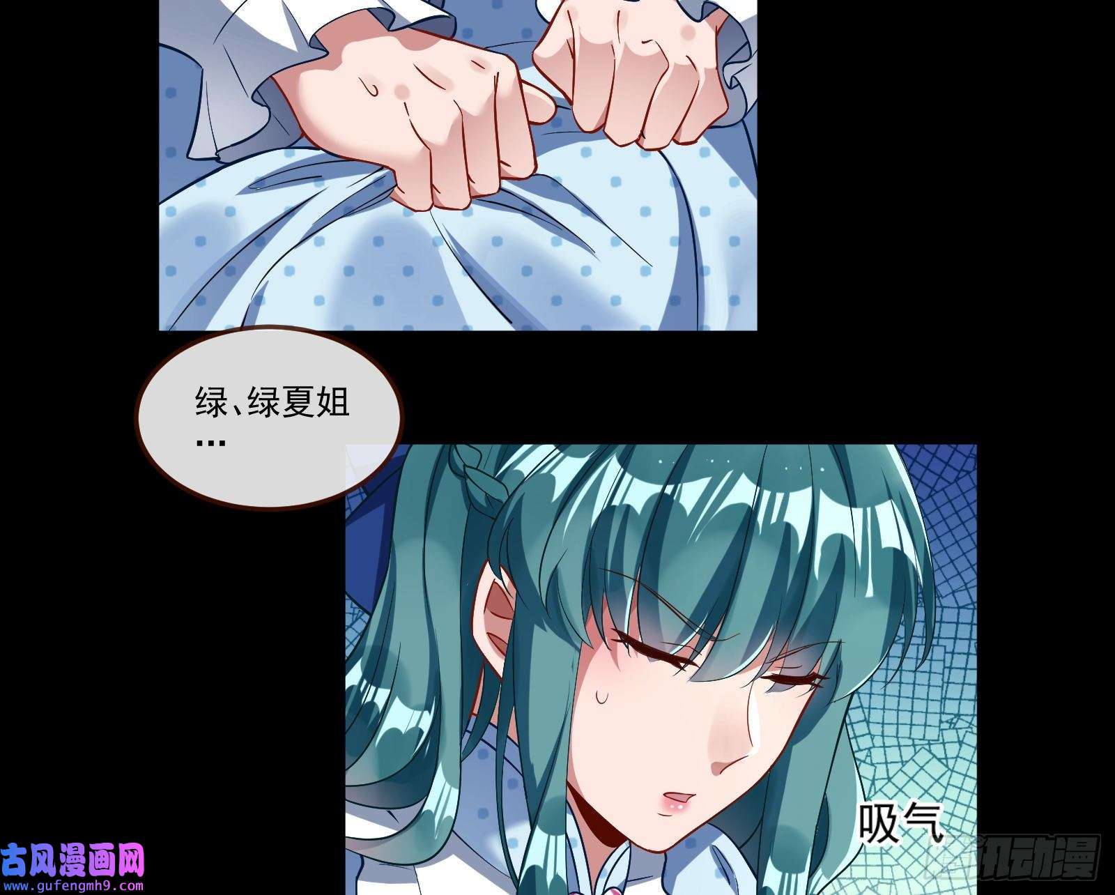 万渣朝凰我们谈一谈