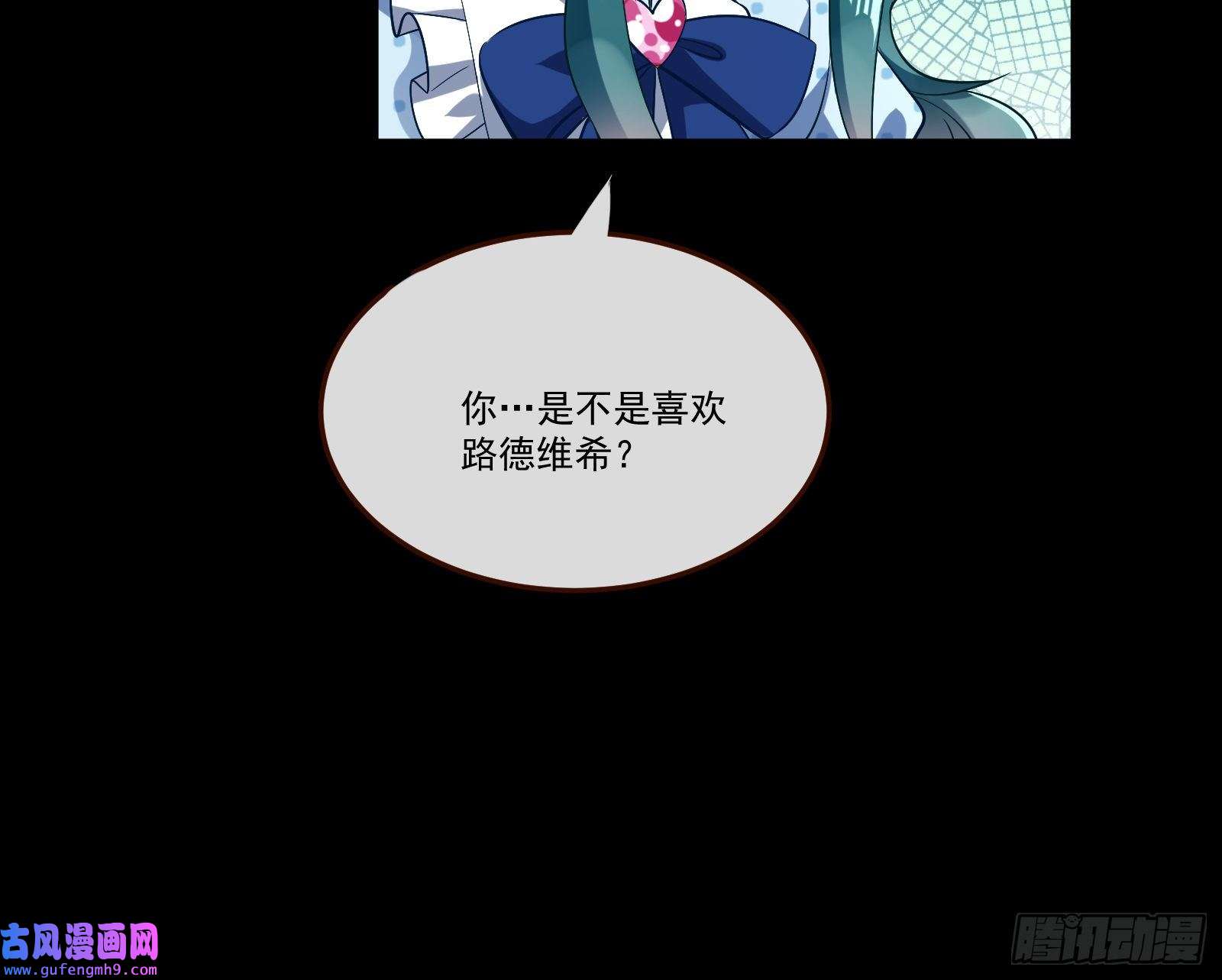 万渣朝凰我们谈一谈