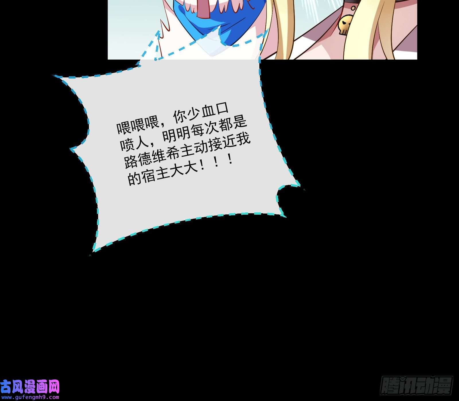 万渣朝凰我们谈一谈