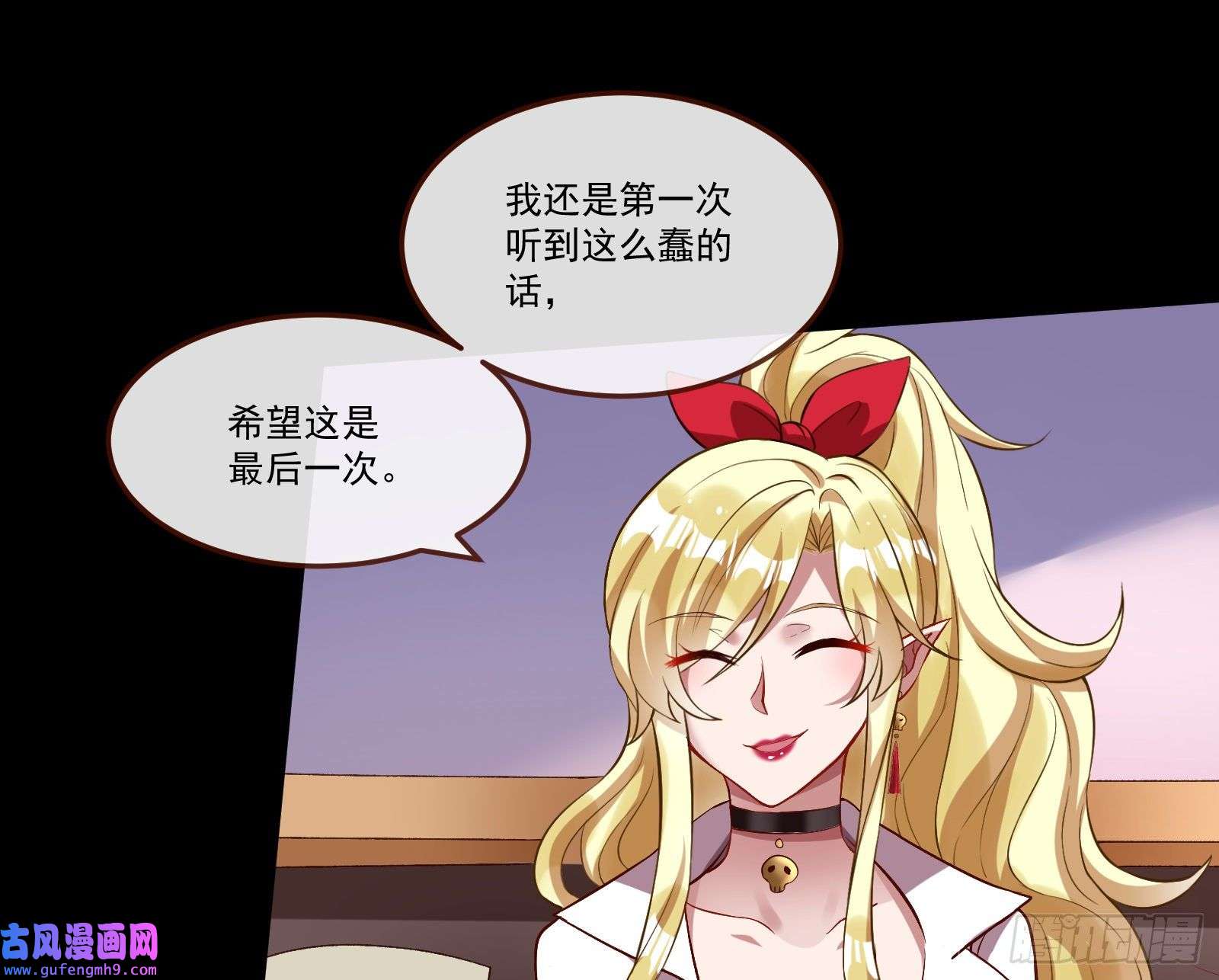 万渣朝凰我们谈一谈