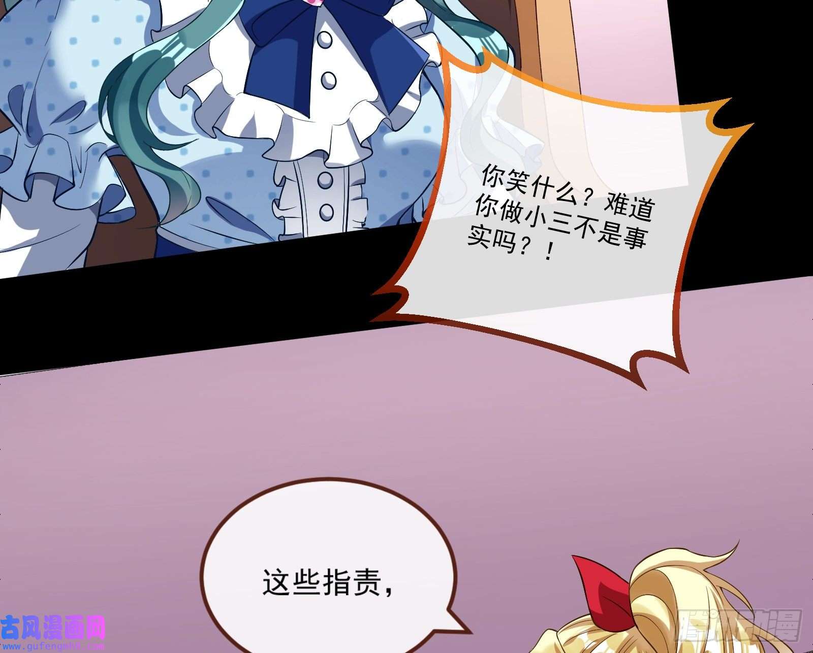 万渣朝凰我们谈一谈