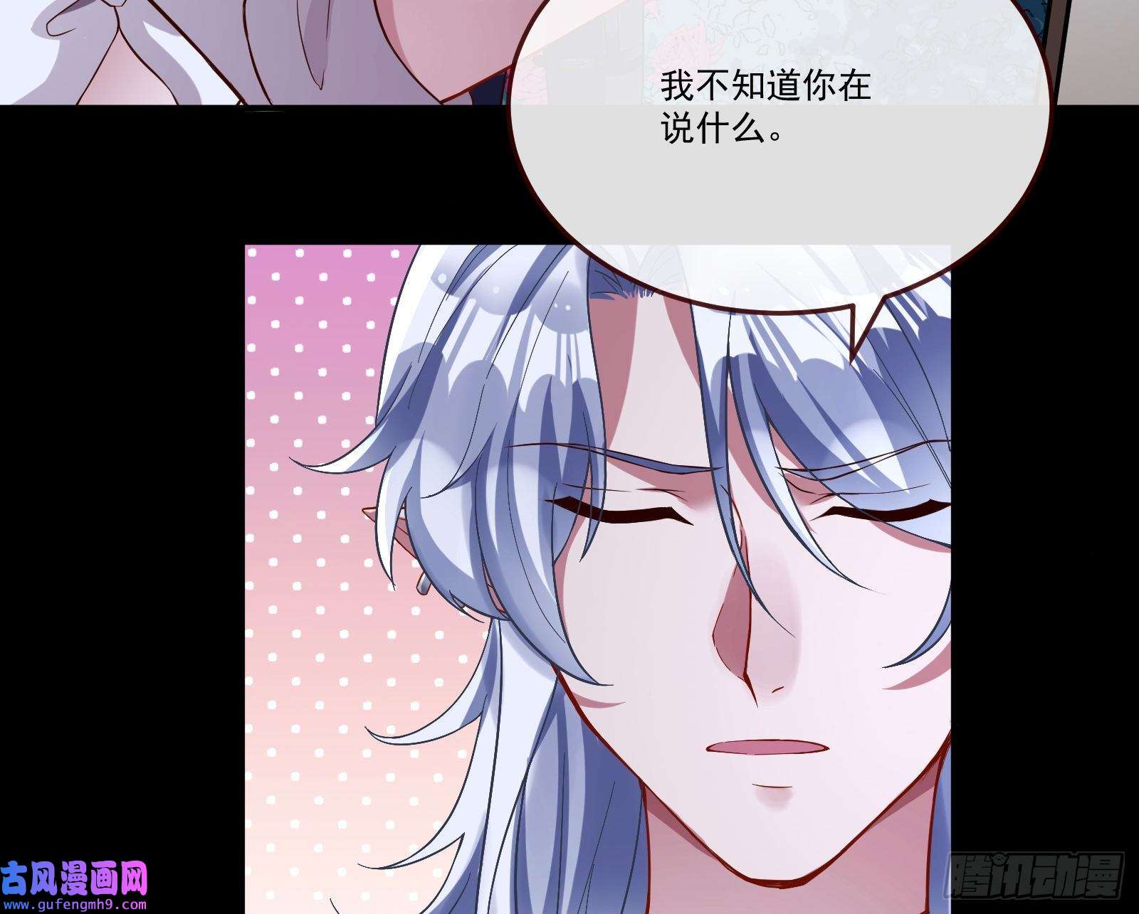 万渣朝凰我们谈一谈