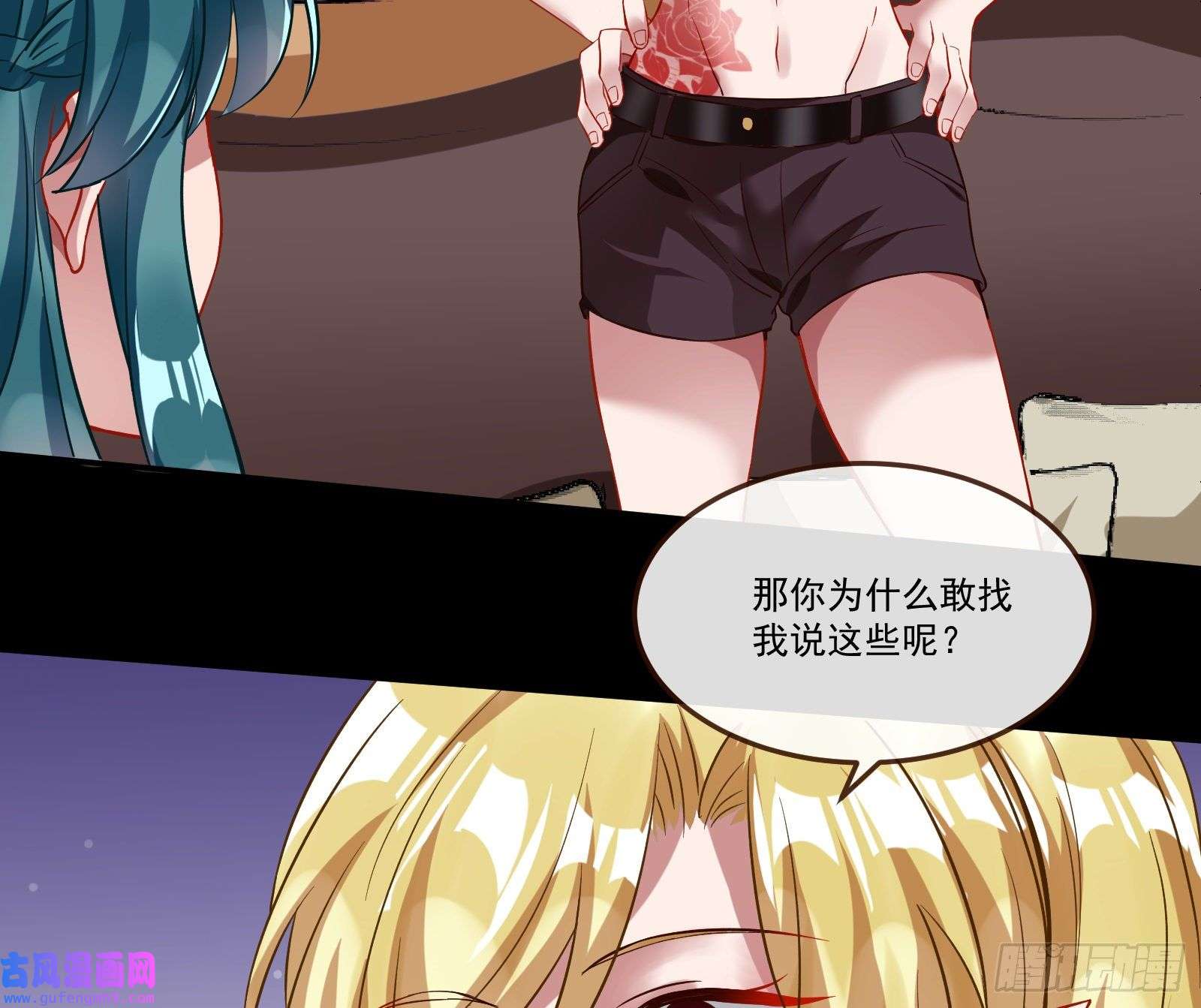 万渣朝凰我们谈一谈