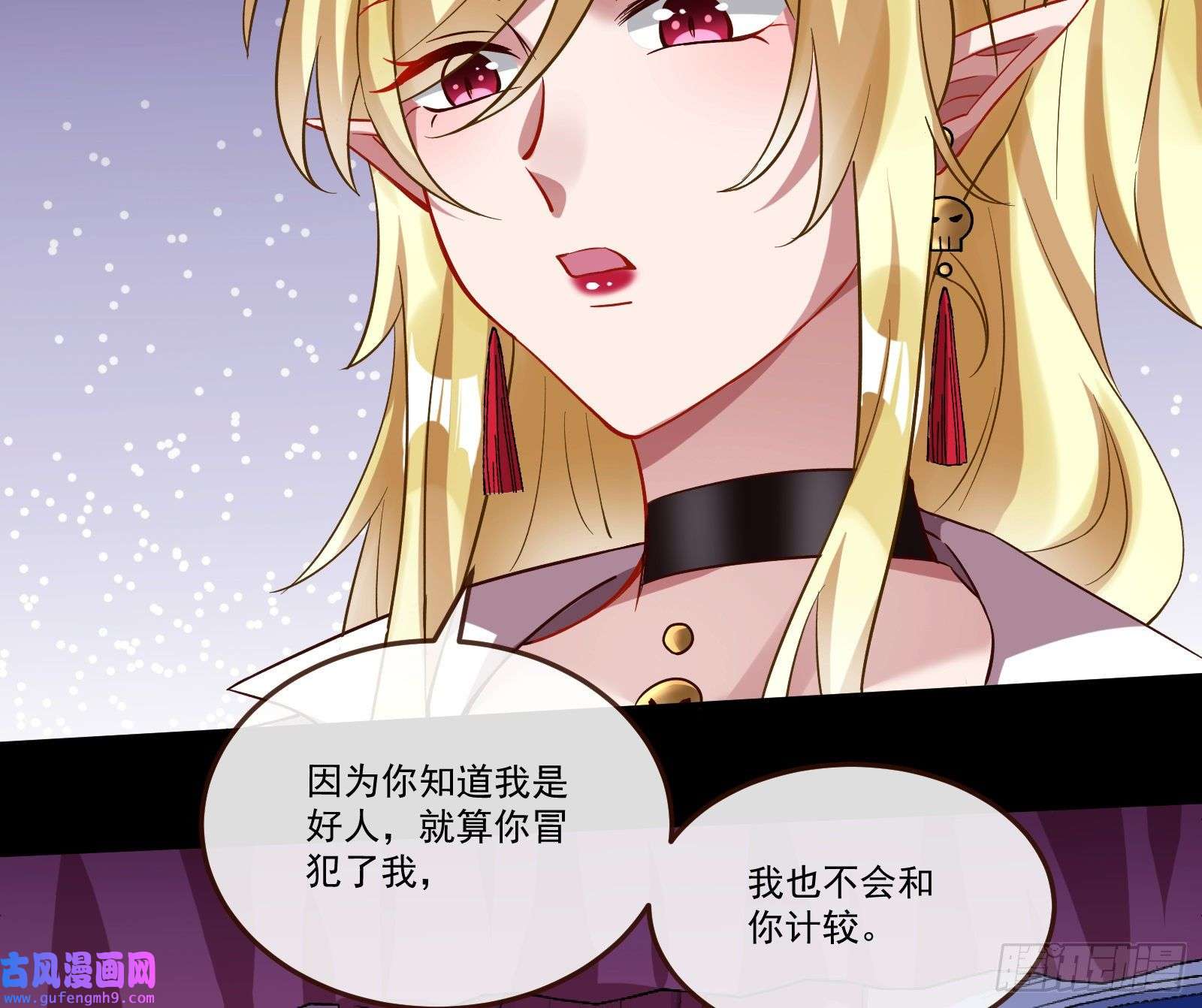 万渣朝凰我们谈一谈