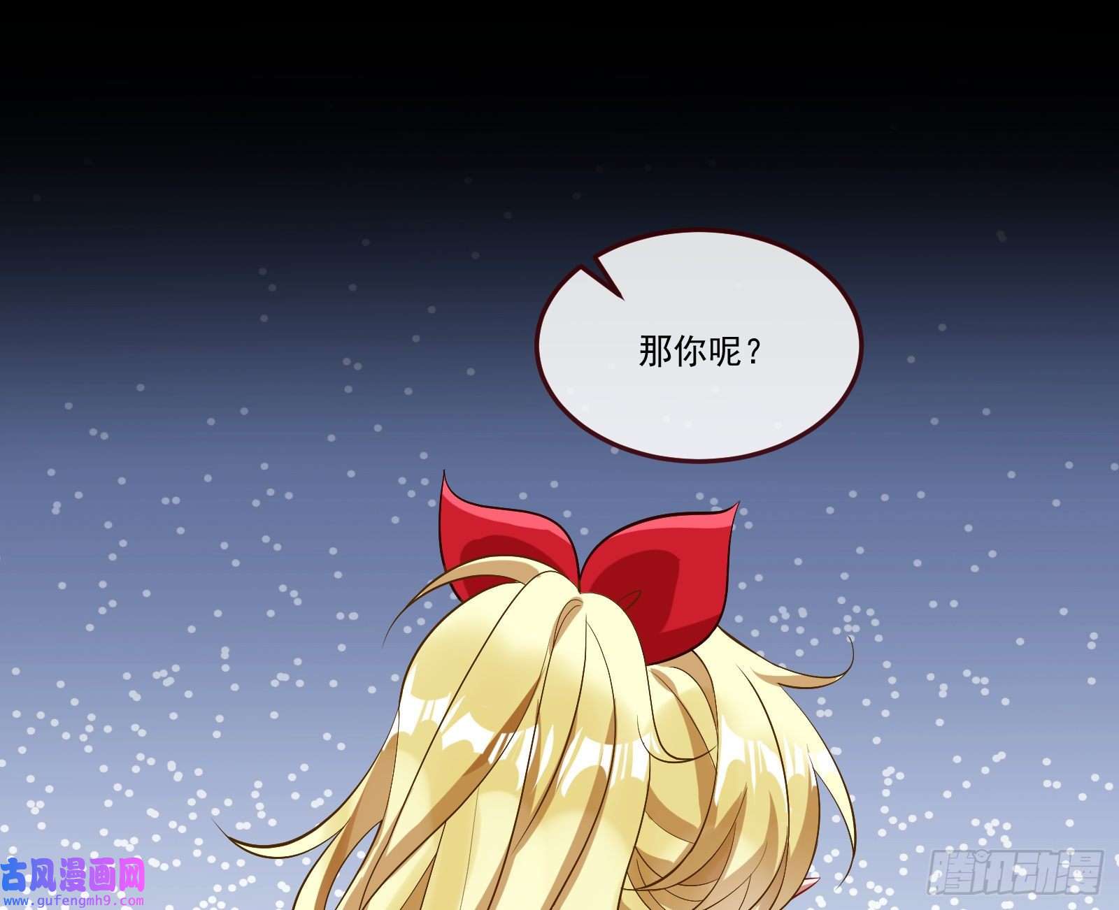 万渣朝凰我们谈一谈