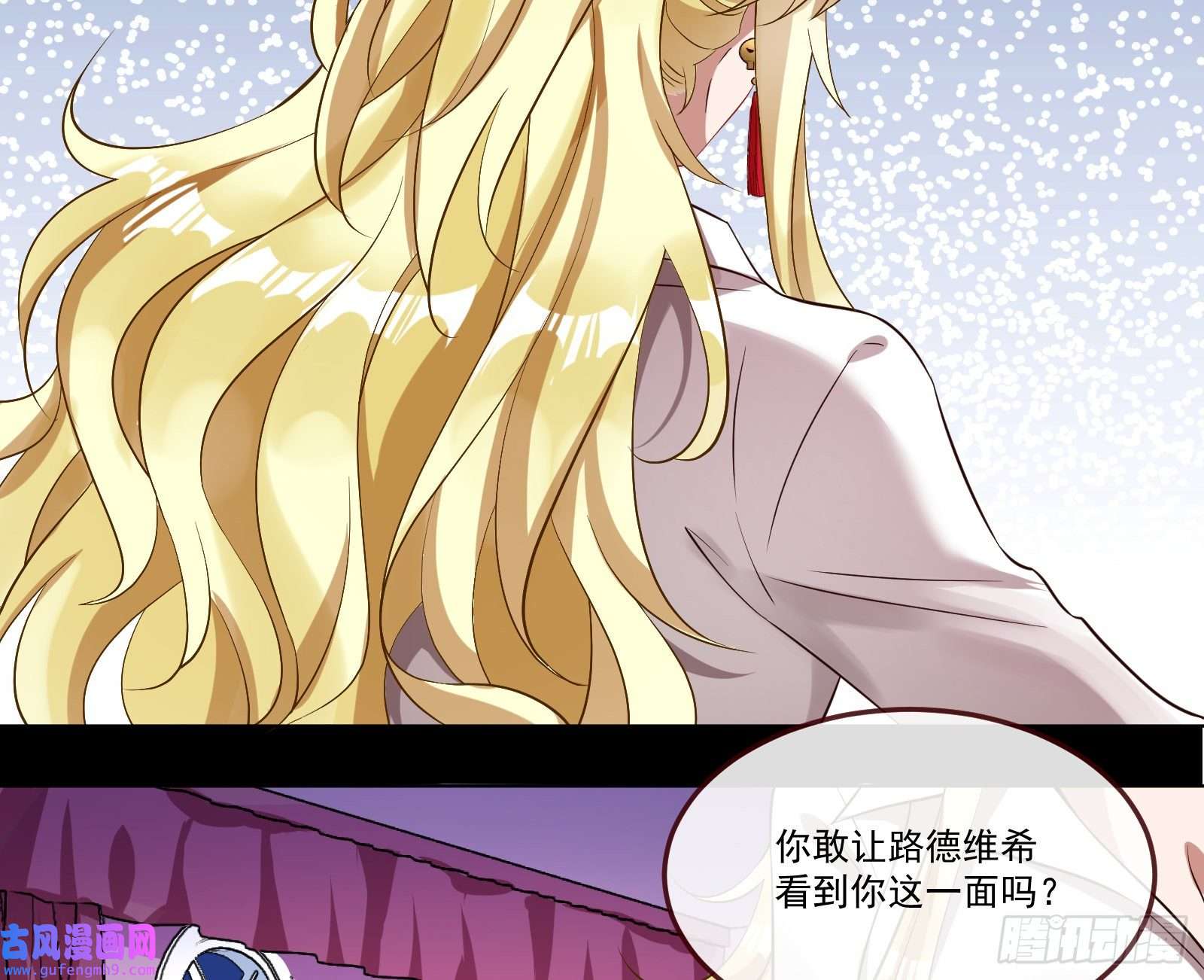 万渣朝凰我们谈一谈