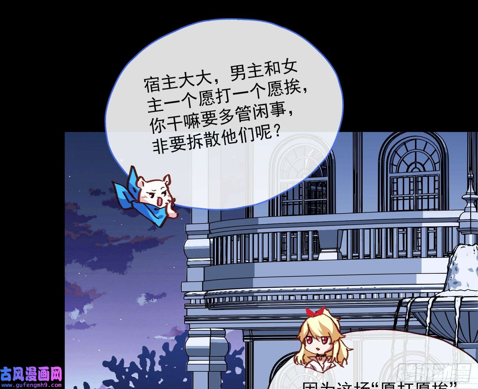 万渣朝凰我们谈一谈
