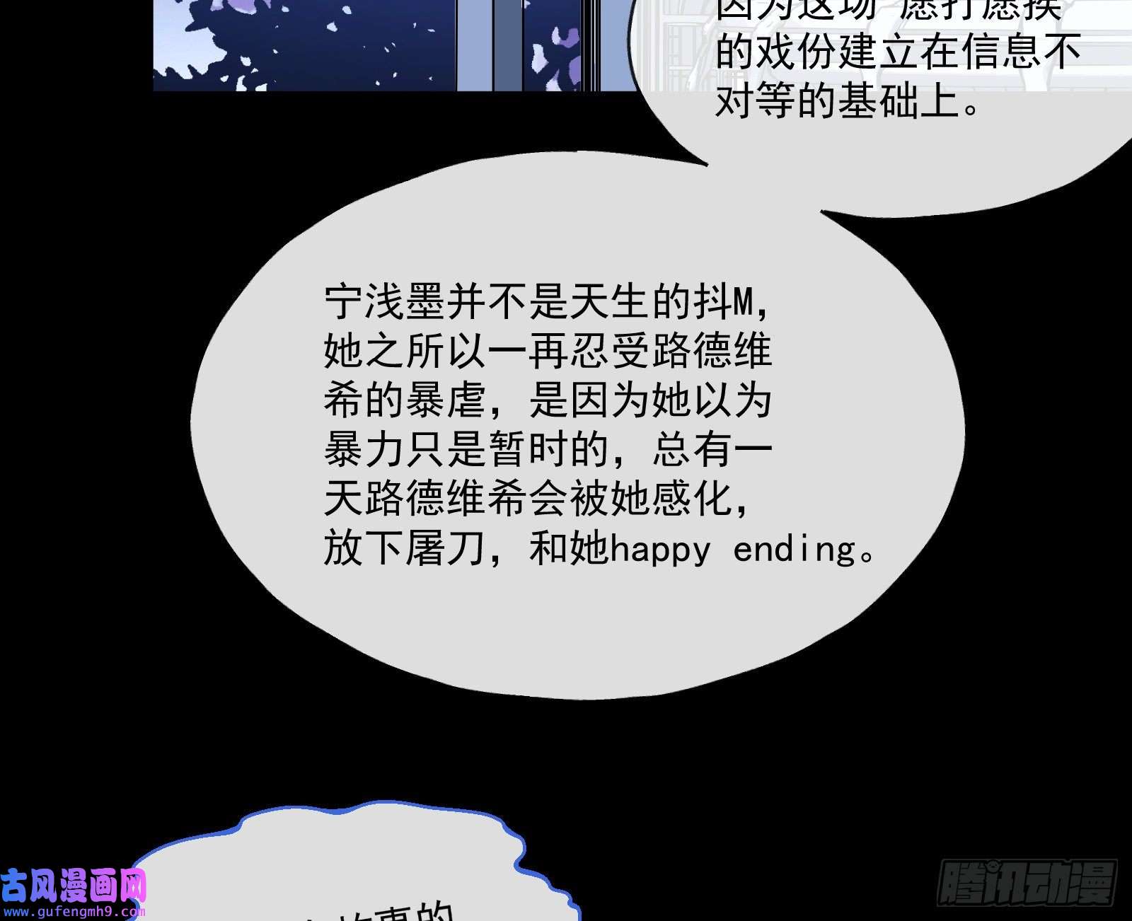 万渣朝凰我们谈一谈