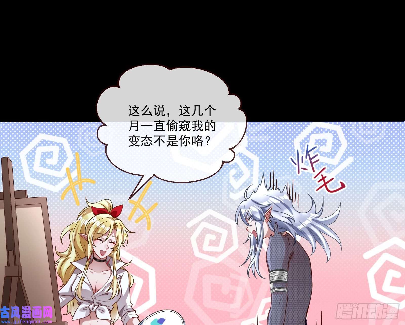 万渣朝凰我们谈一谈