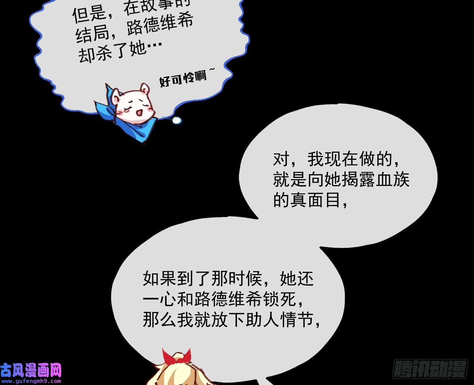 万渣朝凰我们谈一谈