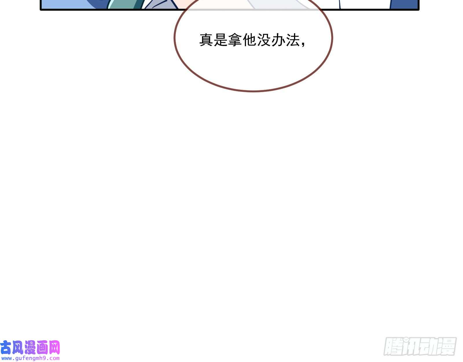 万渣朝凰什么是廉耻